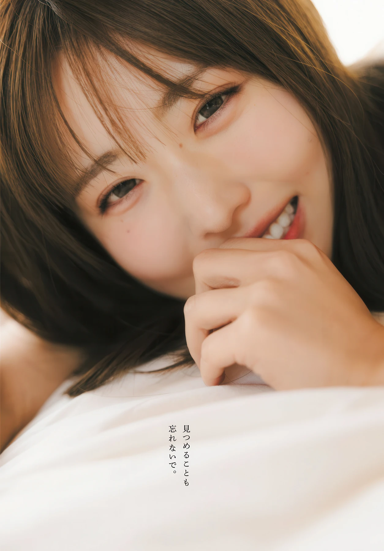Miu Miyake 三宅美羽, Nao Ojika 小鹿なお, Young Dragon Age ヤングドラゴンエイジ 2026 Vol.34 - P7