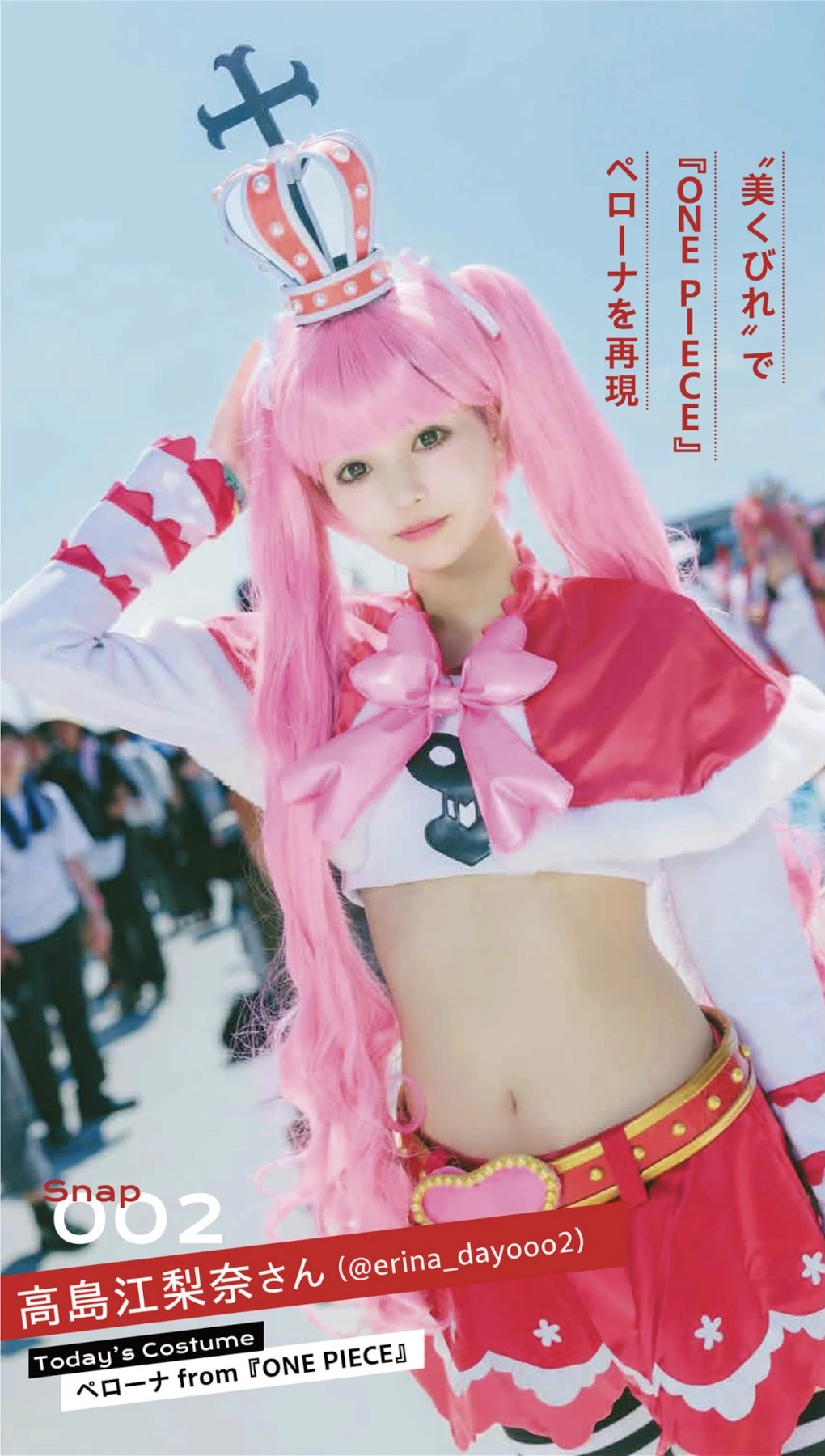 Cosplayer’s Snap, Weekly Pocket ENTAME 2025.10.30 - P9