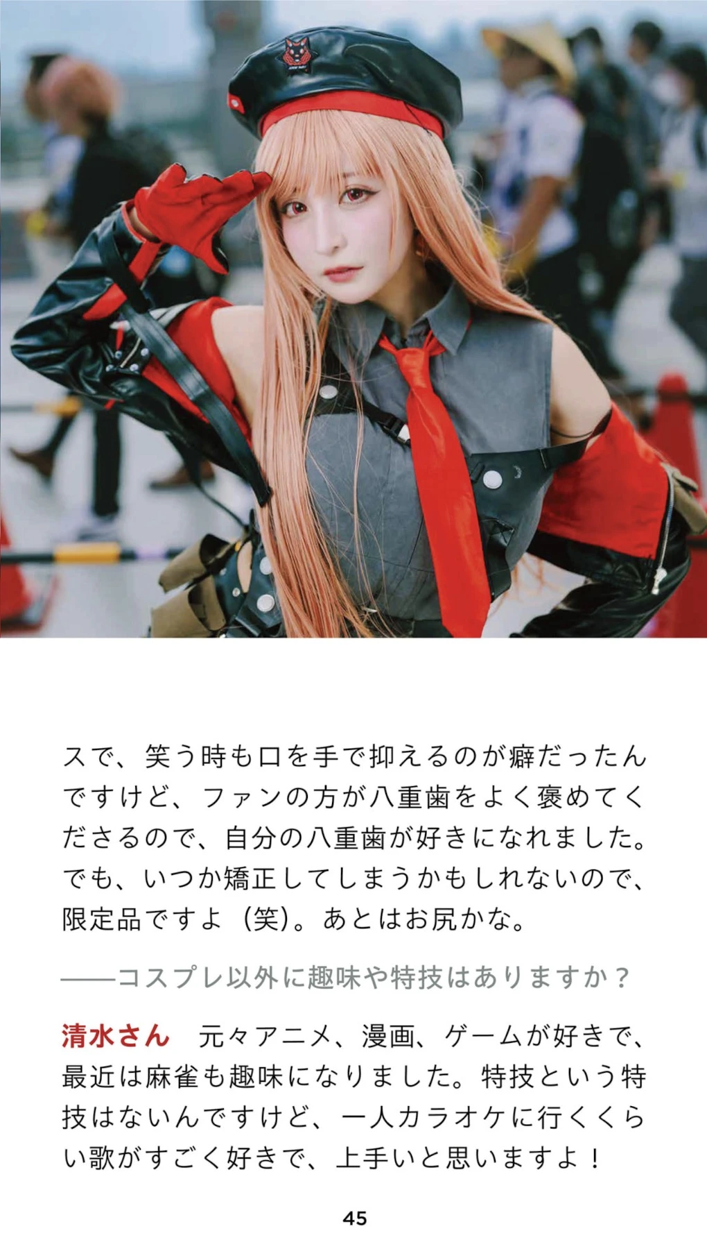 Cosplayer’s Snap, Weekly Pocket ENTAME 2025.10.30 - P4