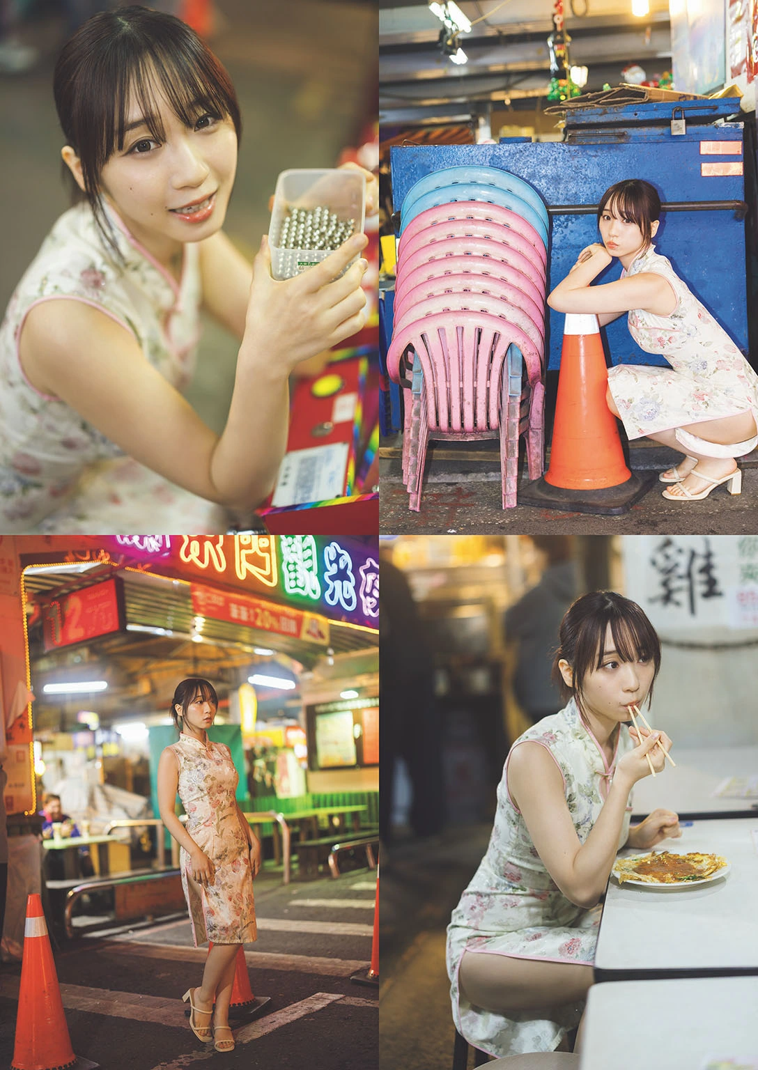 Moe Iori 伊織もえ, 週プレ Photo Book 「台湾旅情日記～prologue～」 - P43