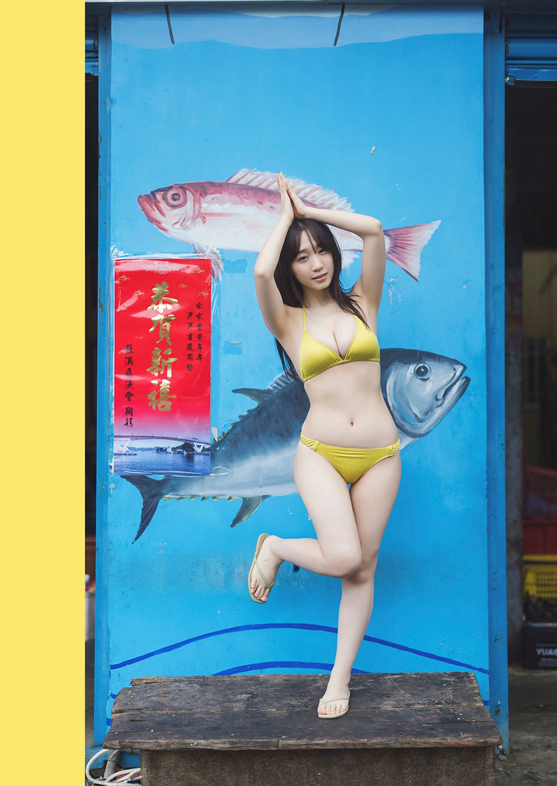 Moe Iori 伊織もえ, 週プレ Photo Book 「台湾旅情日記～prologue～」 - P55