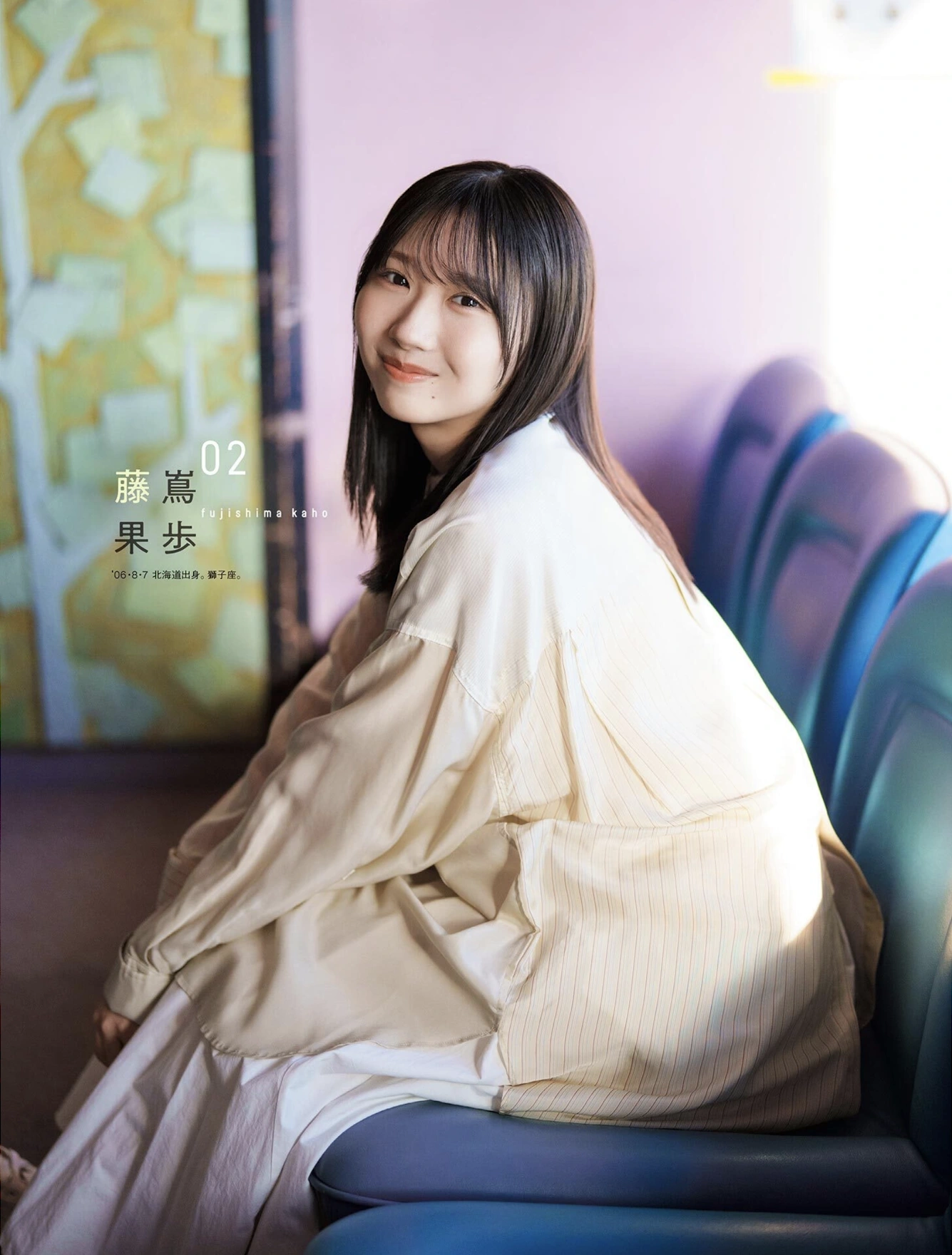 Kaho Fujishima 藤嶌果歩, B.L.T. 2026.02 (ビー・エル・ティー 2026年2月号) - P29