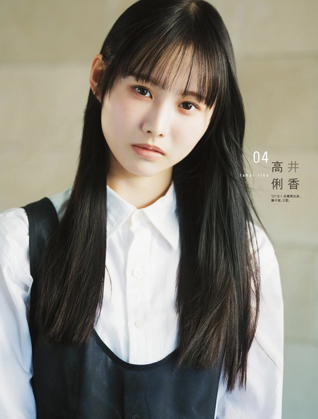 Kaho Fujishima 藤嶌果歩, B.L.T. 2026.02 (ビー・エル・ティー 2026年2月号) - P33