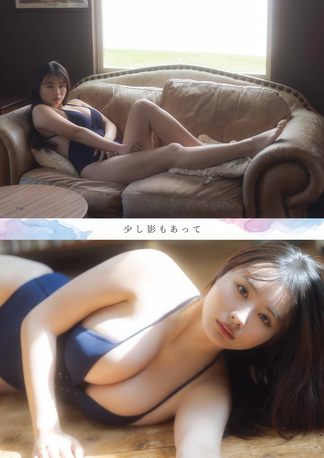 Cocoro Toyoshima 豊島心桜, Nao Sakuraba 桜庭奈緒, Young Gangan 2026 No.10 (ヤングガンガン 2026年10号) - P13