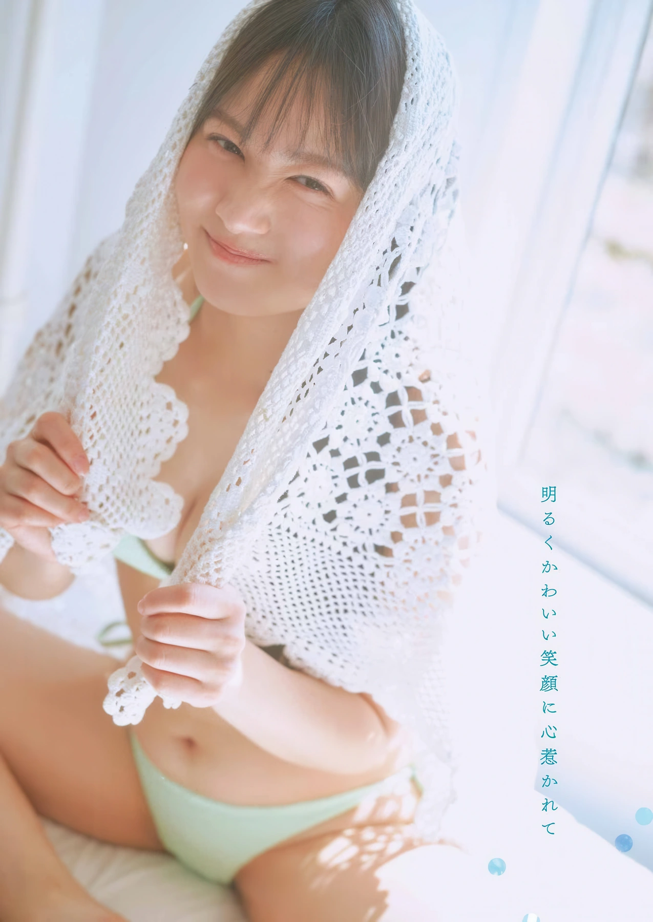 Cocoro Toyoshima 豊島心桜, Nao Sakuraba 桜庭奈緒, Young Gangan 2026 No.10 (ヤングガンガン 2026年10号) - P21