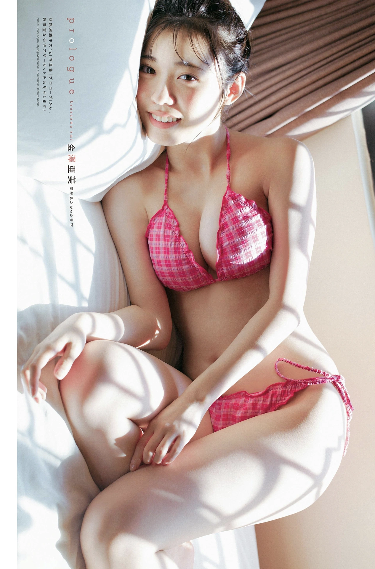 Idol Gravure Selection, B.L.T. 2026.05 (ビー・エル・ティー 2026年5月号) - P31