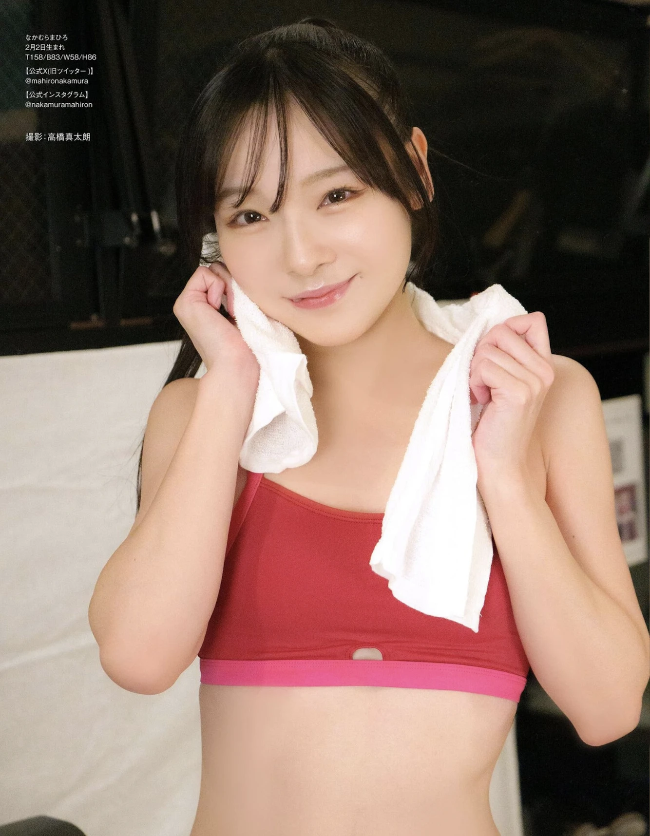 Mahiro Nakamura 仲村まひろ, Yuka Nitta 新田柚花, EX MAX！SPECIAL 2026 Vol.207 - P40