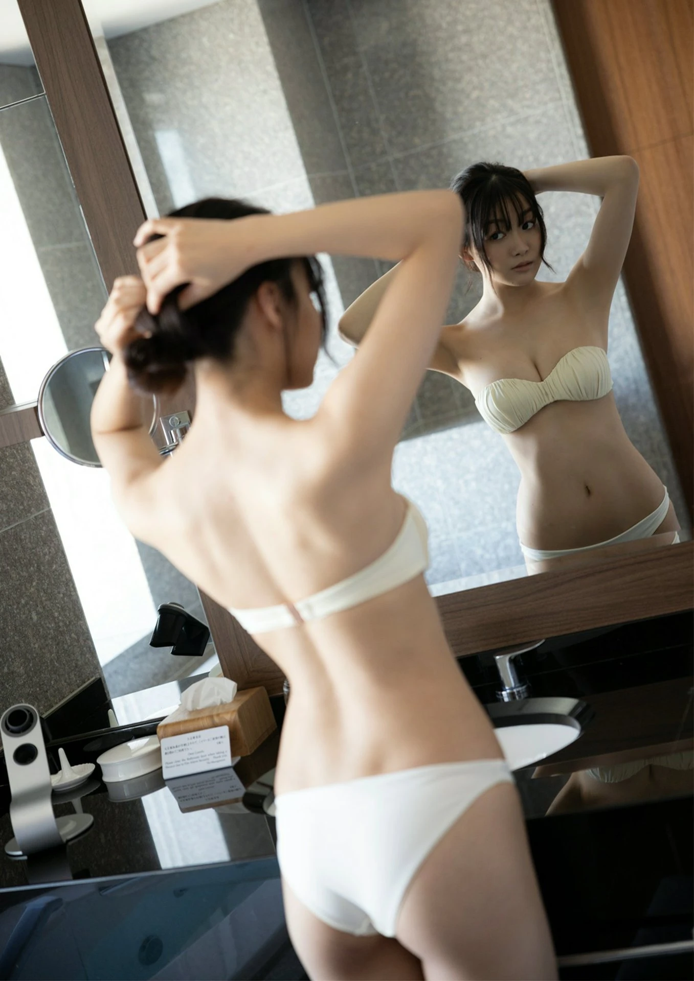 Haruna Yoshizawa 吉澤遥奈, BUBKAデジタル写真集 「Pureness」 - P65