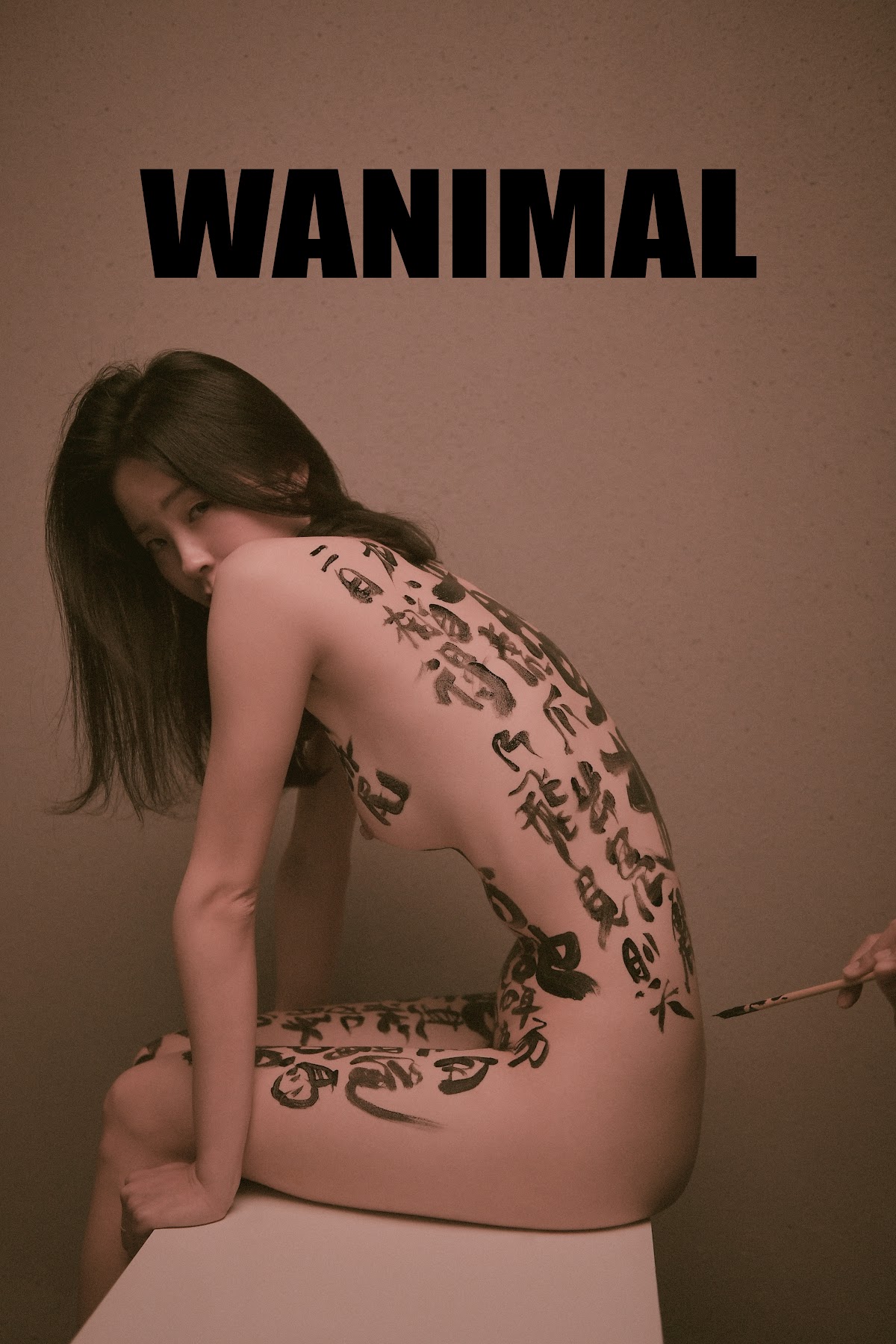 [WANIMAL王动] VIP套图 官方出品 No.04 - P81