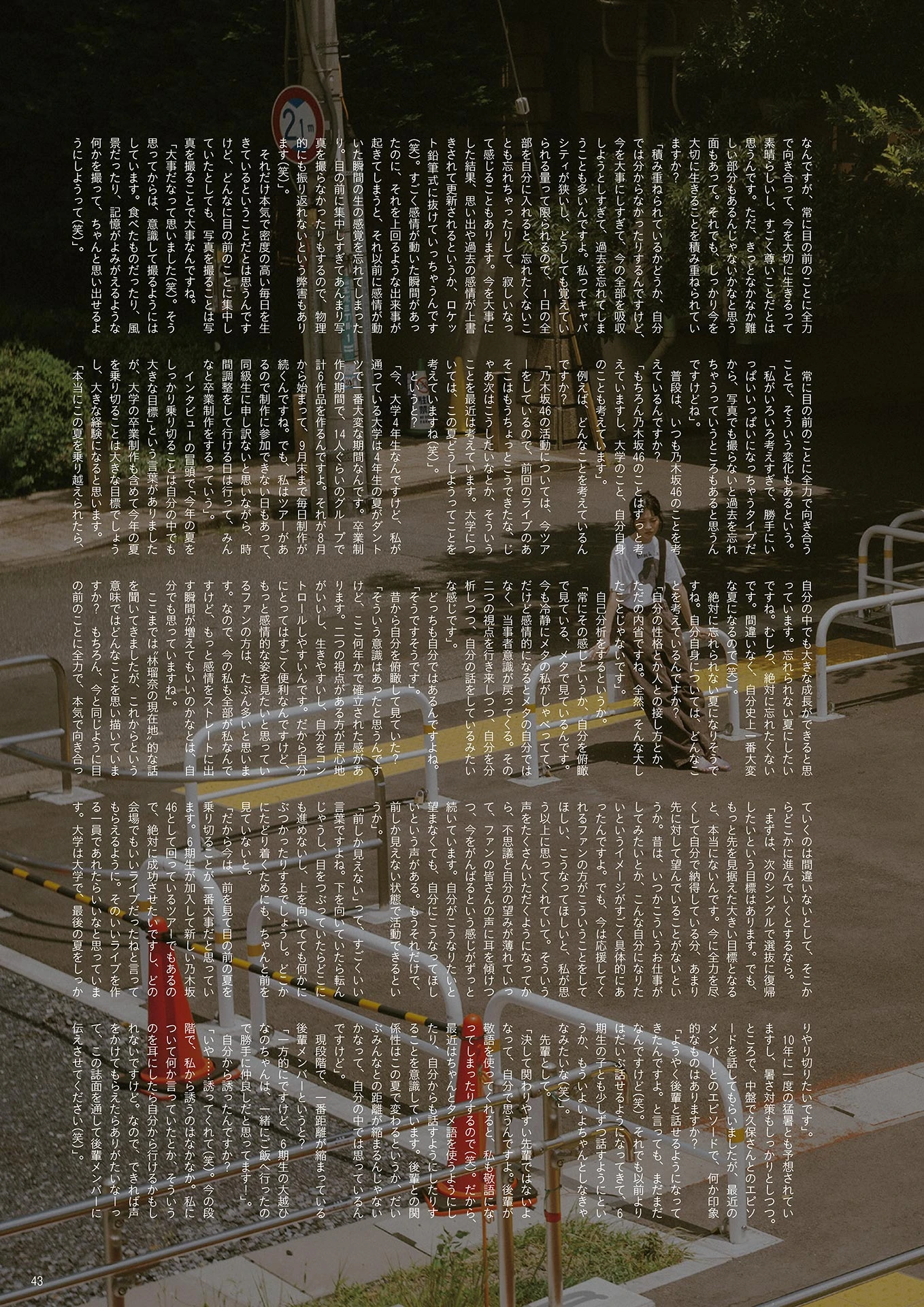 Aya Ogawa 小川彩, Runa Hayashi 林瑠奈, B.L.T. 2025.09 (ビー・エル・ティー 2025年9月号) - P20