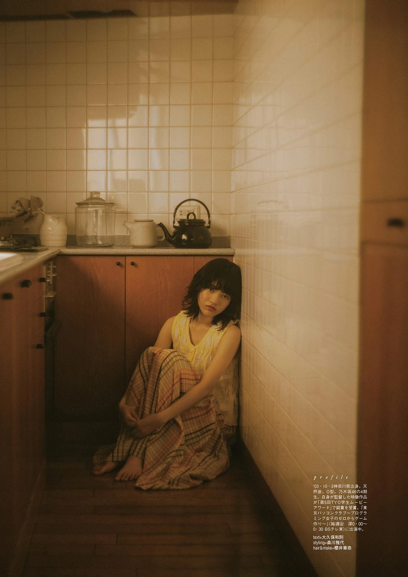 Aya Ogawa 小川彩, Runa Hayashi 林瑠奈, B.L.T. 2025.09 (ビー・エル・ティー 2025年9月号) - P26