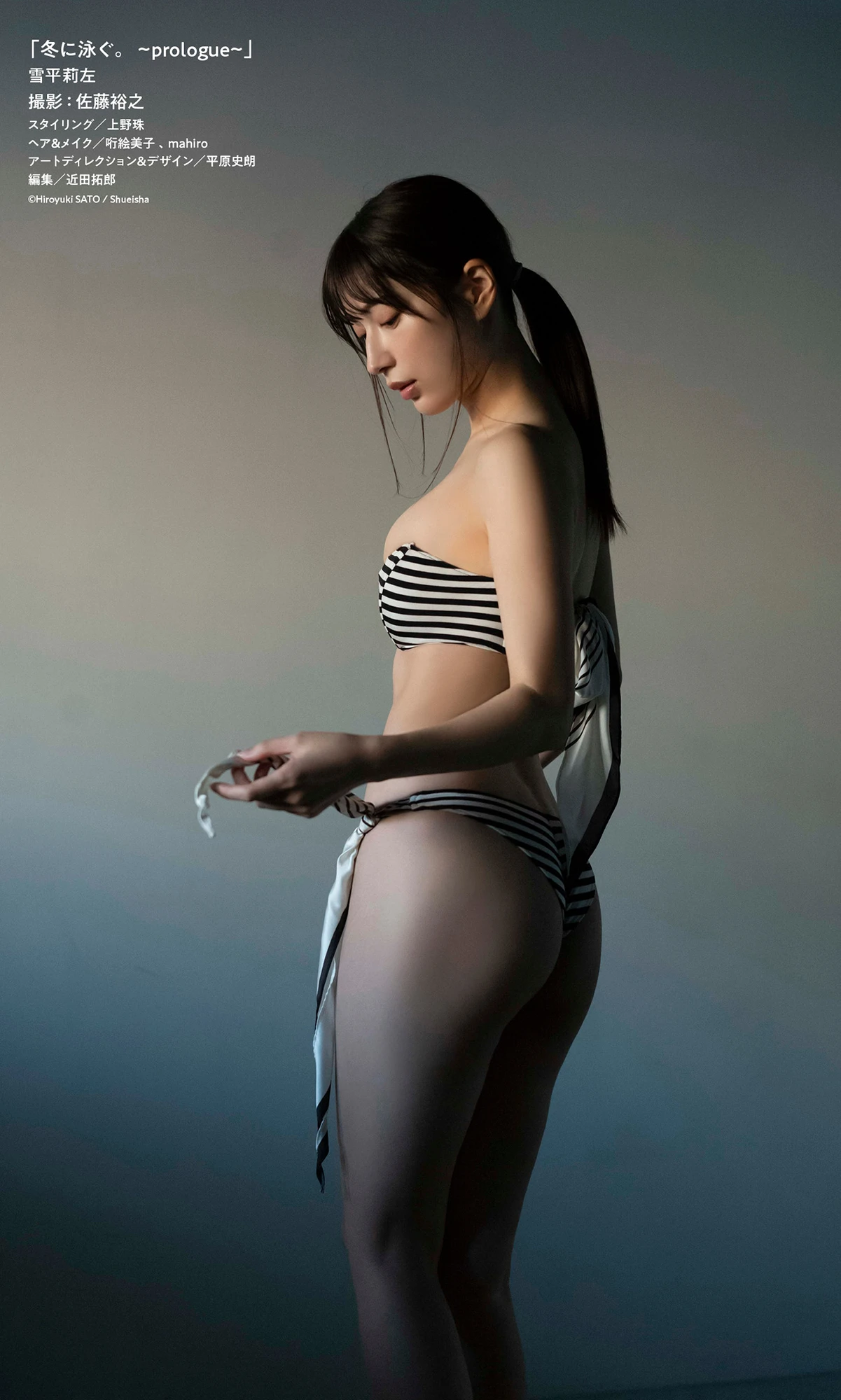 Risa Yukihira 雪平莉左, 週プレ Photo Book 「冬に泳ぐ。～prologue～」 - P38