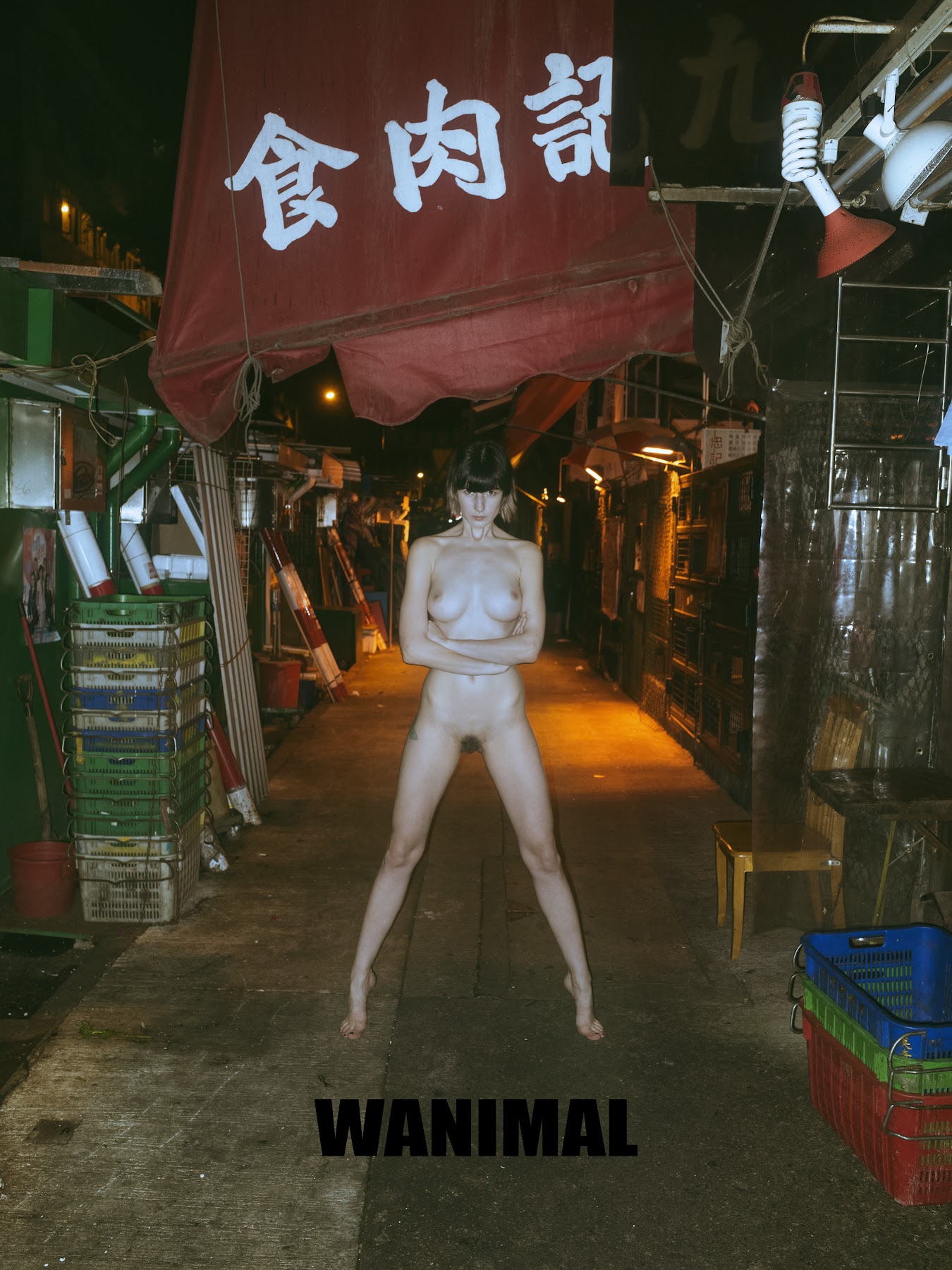 [WANIMAL王动] VIP套图 官方出品 No.03 - P107