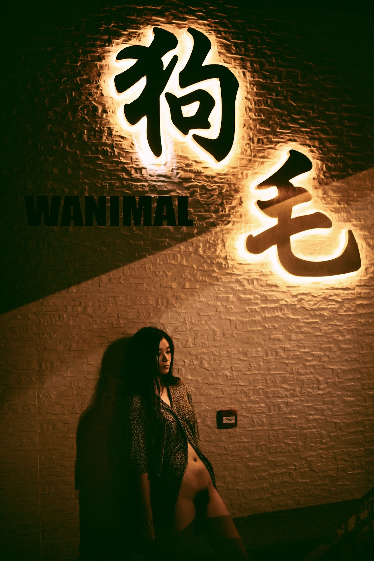 [WANIMAL王动] VIP套图 官方出品 No.03 - P98