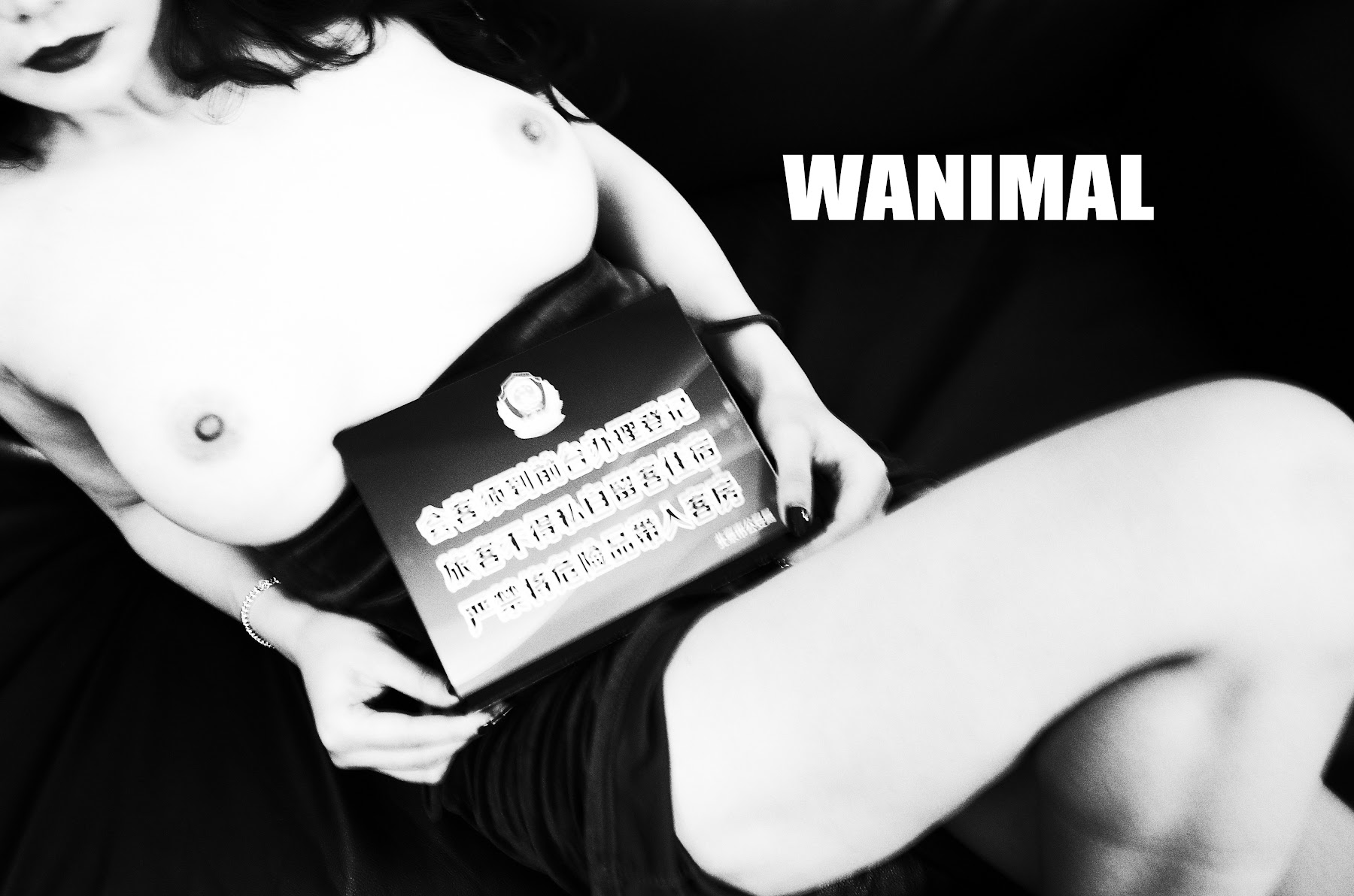 [WANIMAL王动] VIP套图 官方出品 No.08 - P148