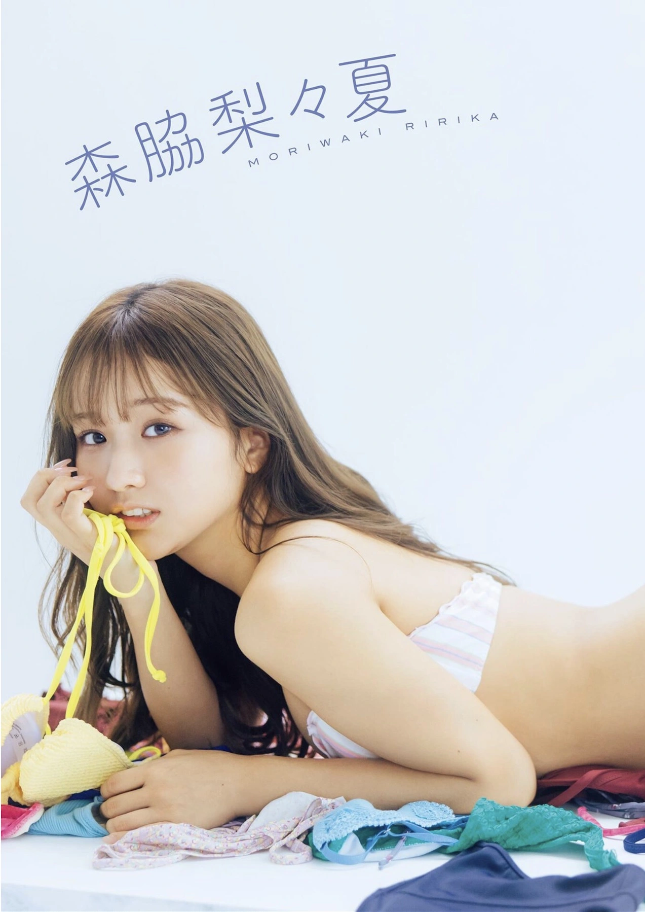 Ririka Moriwaki 森脇梨々夏, PARADE Vol.2 2025秋号 - P1