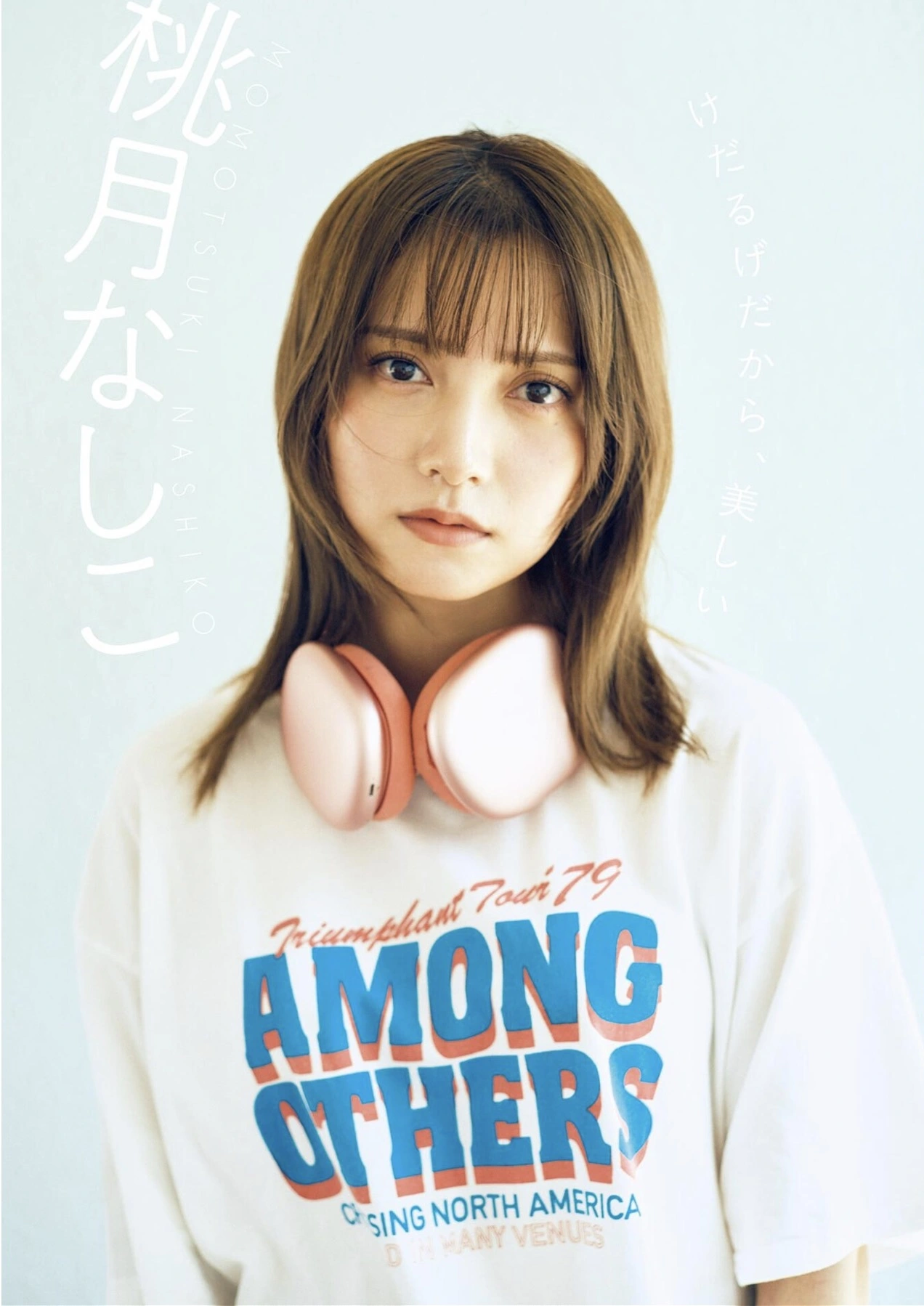 Nashiko Momotsuki 桃月なしこ, PARADE Vol.2 2025秋号 - P4
