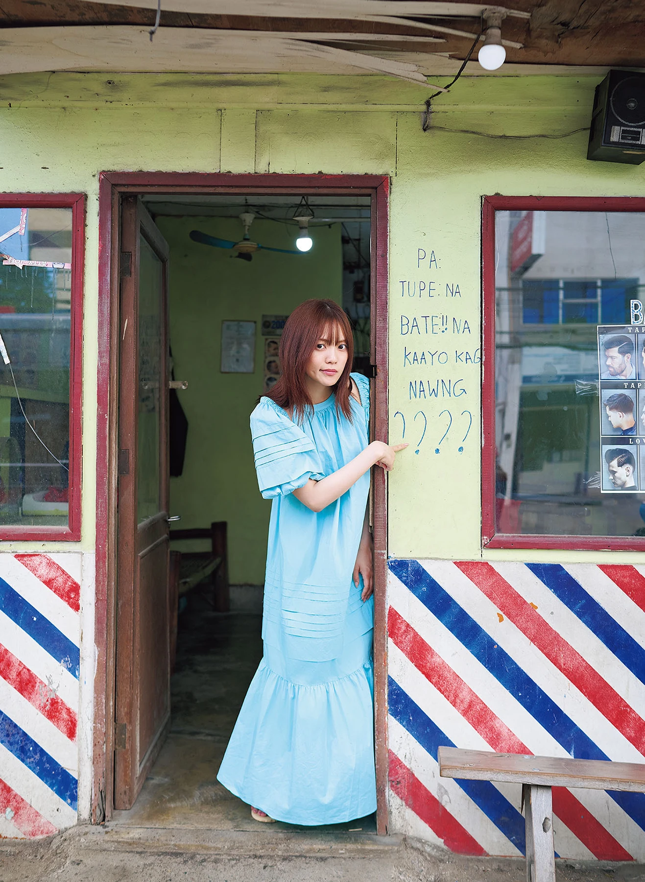 Miyata Manamo 宮田愛萌, 1st写真集 「Lilas」 特別アザーカット付き版 - P52