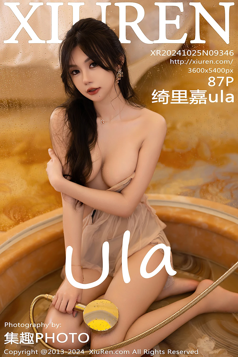 XiuRen秀人网 No.9346 绮里嘉ula - P1