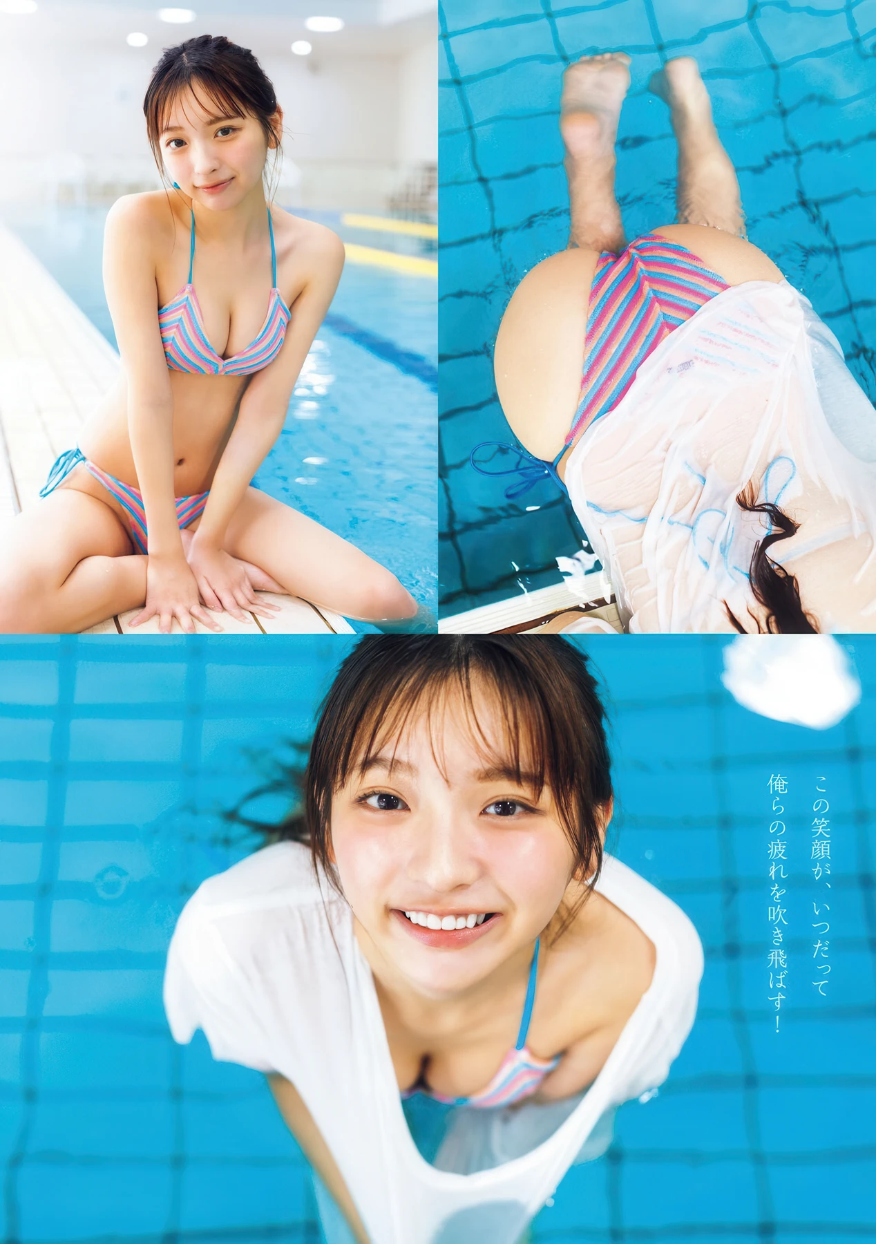 Runa Ichinose 一ノ瀬瑠菜, Young Magazine 2026 No.18 (ヤングマガジン 2026年18号) - P3