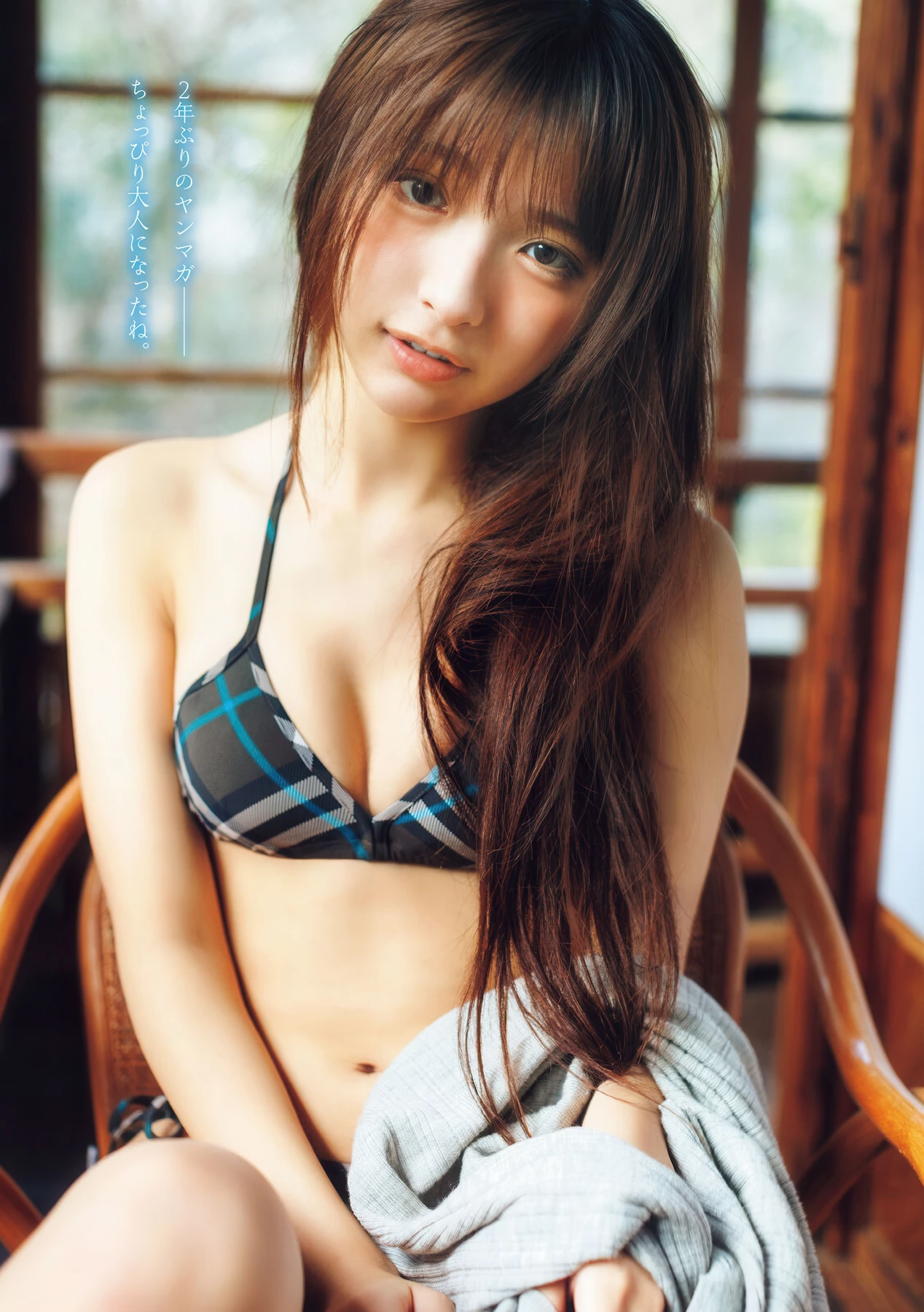 Runa Ichinose 一ノ瀬瑠菜, Young Magazine 2026 No.18 (ヤングマガジン 2026年18号) - P4