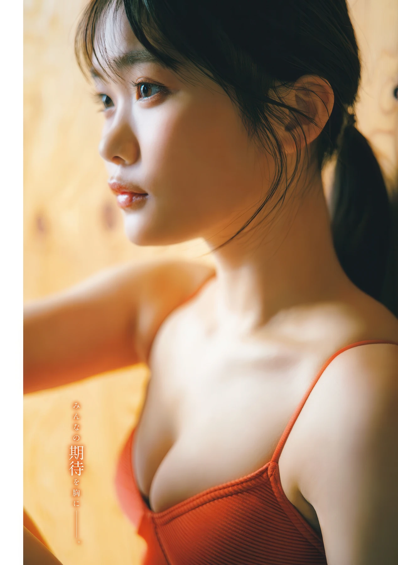 尾茂井奏良・太田しずく, Young Magazine 2026 No.18 (ヤングマガジン 2026年18号) - P7