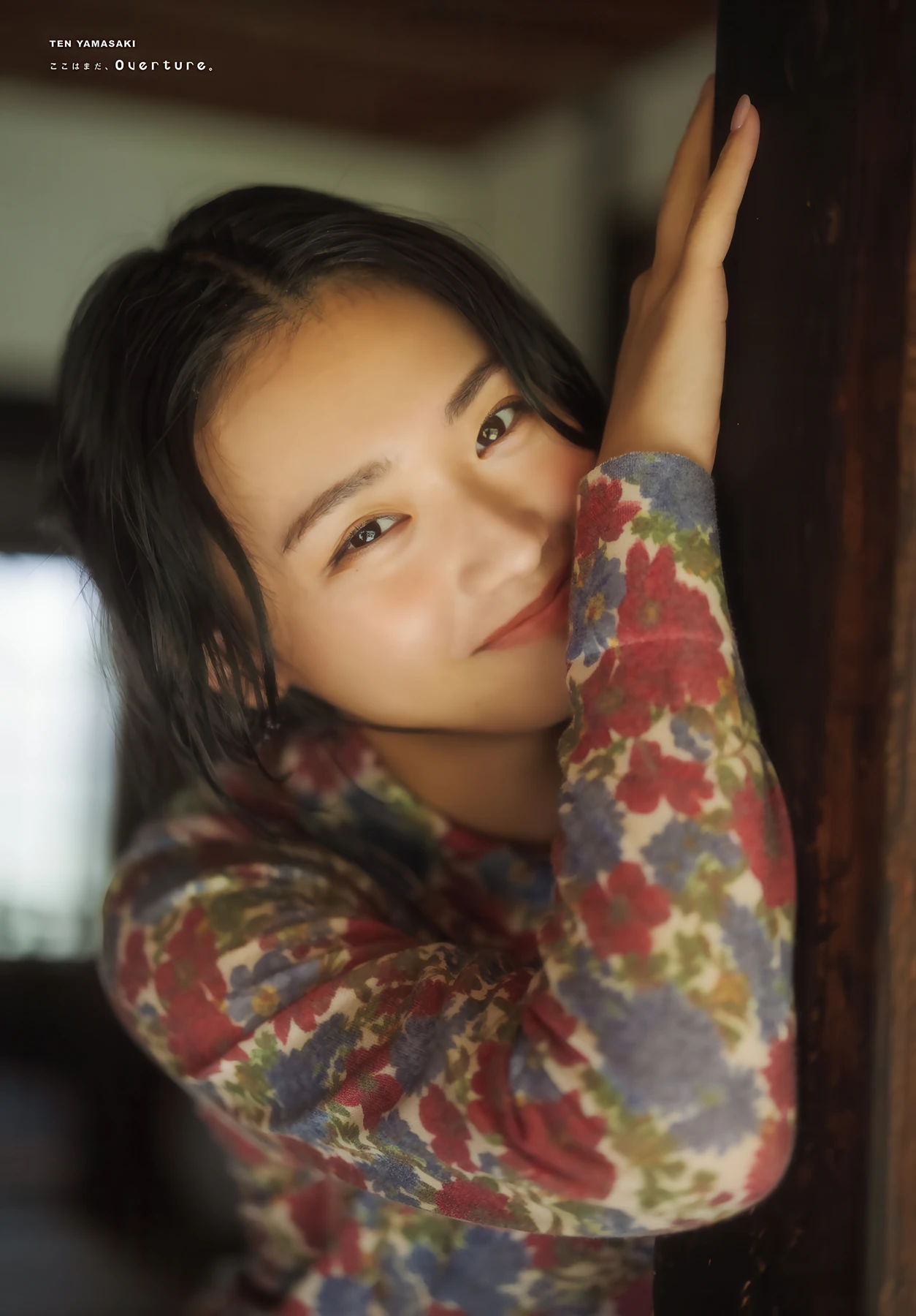 山﨑天・小島凪紗・佐藤愛桜, Shonen Magazine 2026 No.24 (週刊少年マガジン 2026年24号) - P9