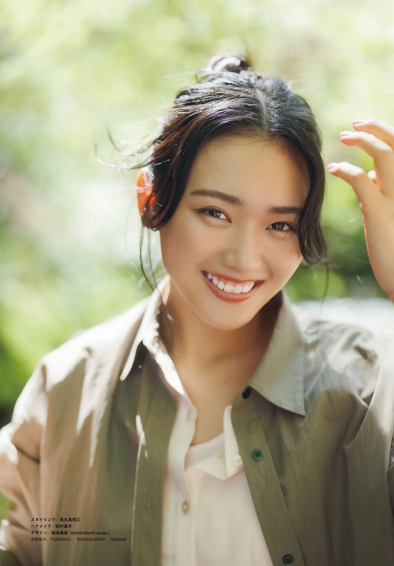 山﨑天・小島凪紗・佐藤愛桜, Shonen Magazine 2026 No.24 (週刊少年マガジン 2026年24号) - P10