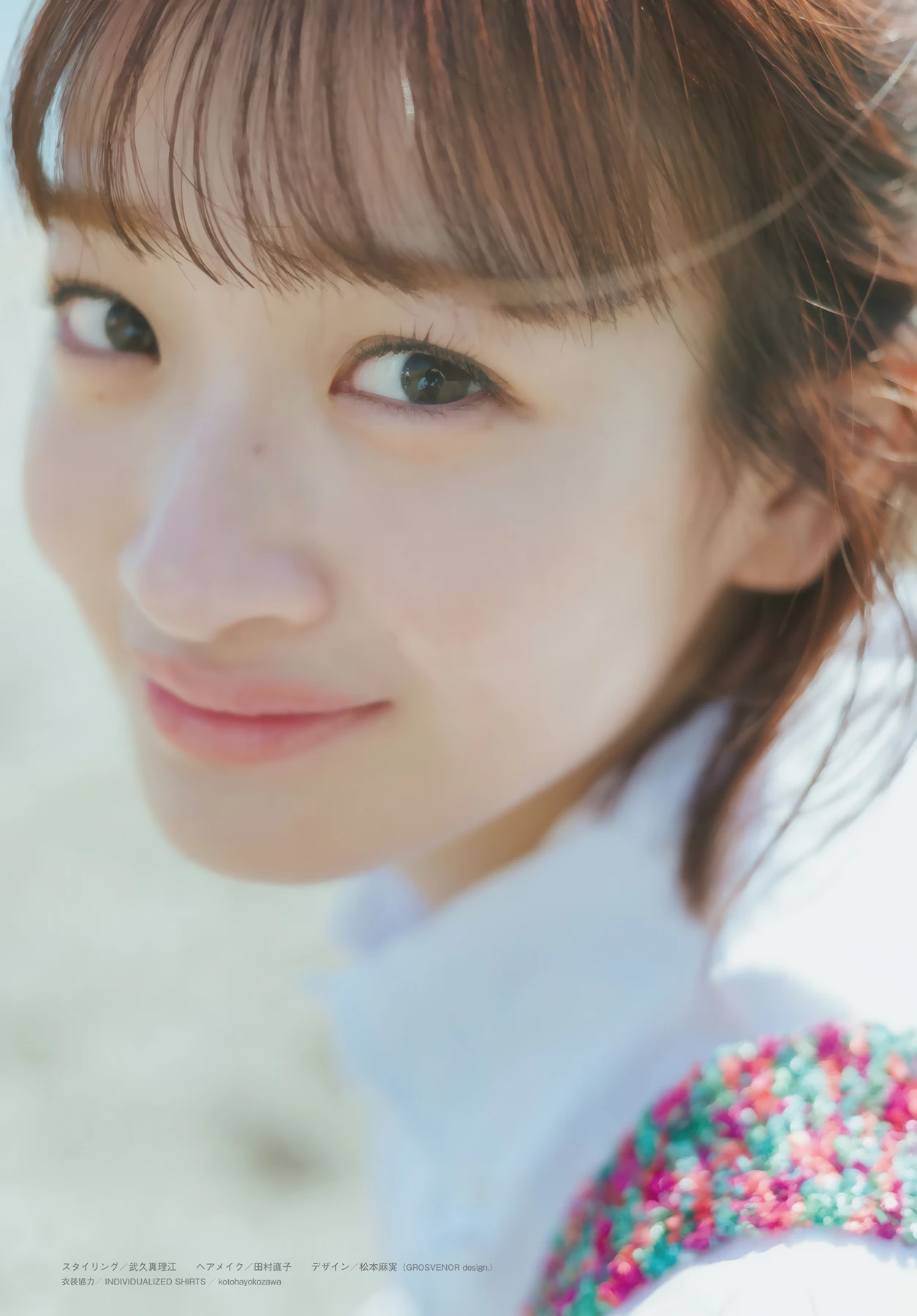 山﨑天・小島凪紗・佐藤愛桜, Shonen Magazine 2026 No.24 (週刊少年マガジン 2026年24号) - P16
