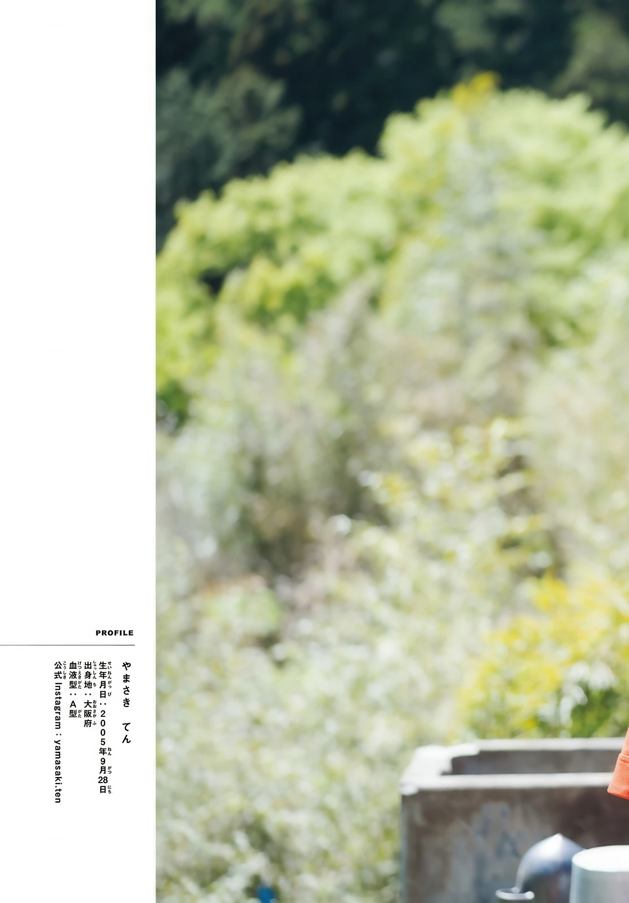 山﨑天・小島凪紗・佐藤愛桜, Shonen Magazine 2026 No.24 (週刊少年マガジン 2026年24号) - P5