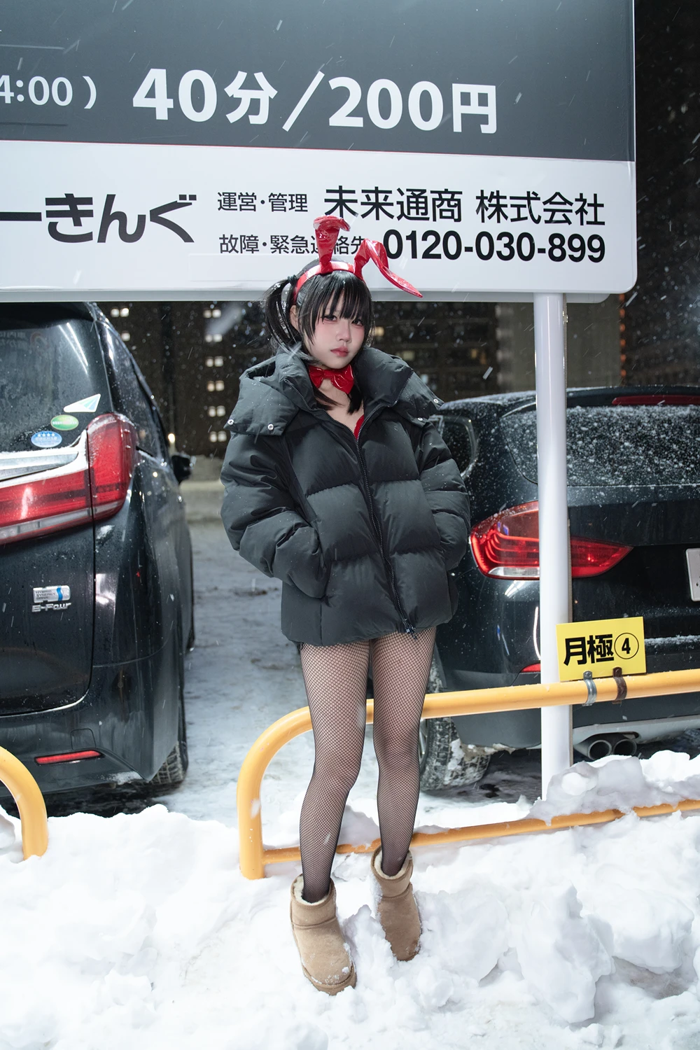 Cosplay 清水凪 – 24h红兔停车场 - P11