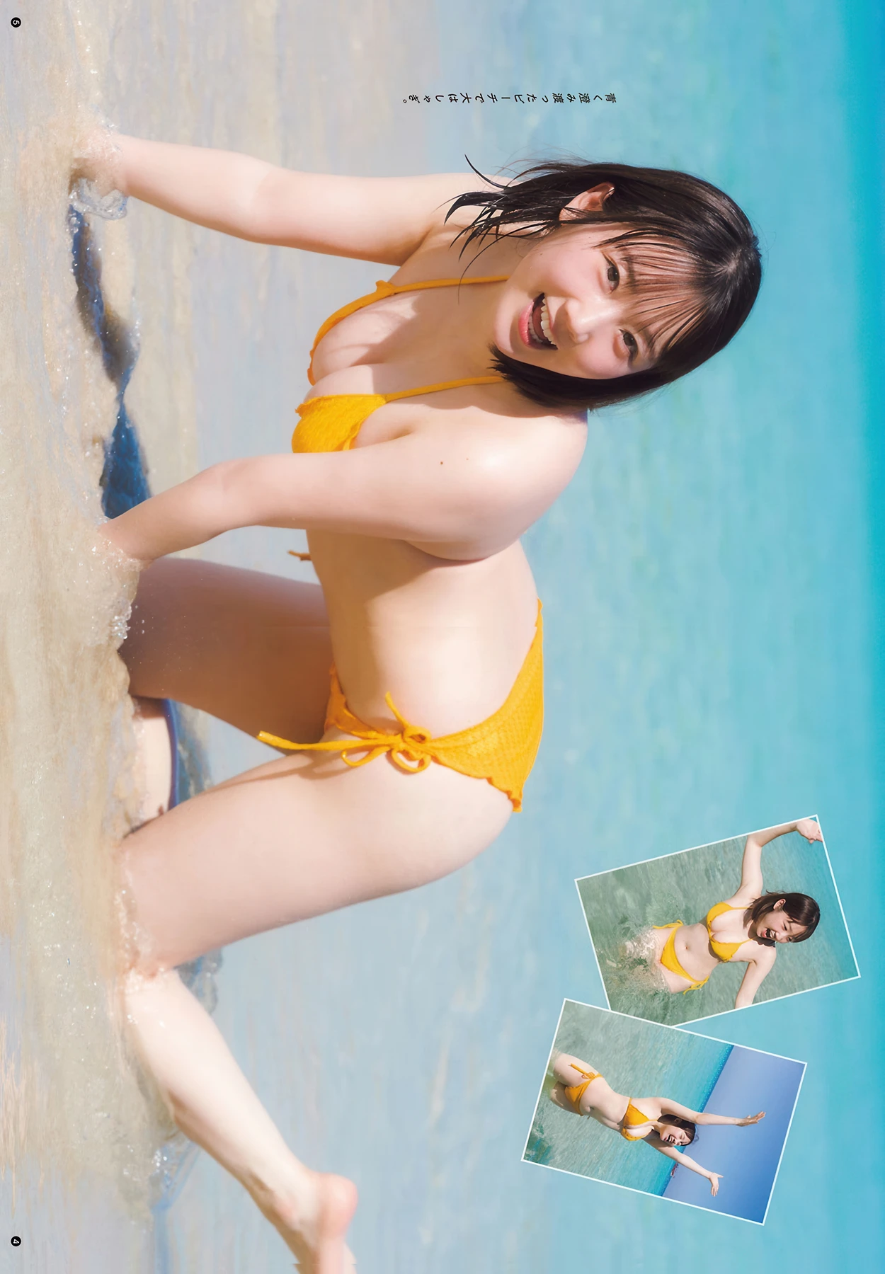 甲斐心愛・沖玲萌, Young Champion Retsu 2026 No.06 (ヤングチャンピオン烈 2026年6号) - P5