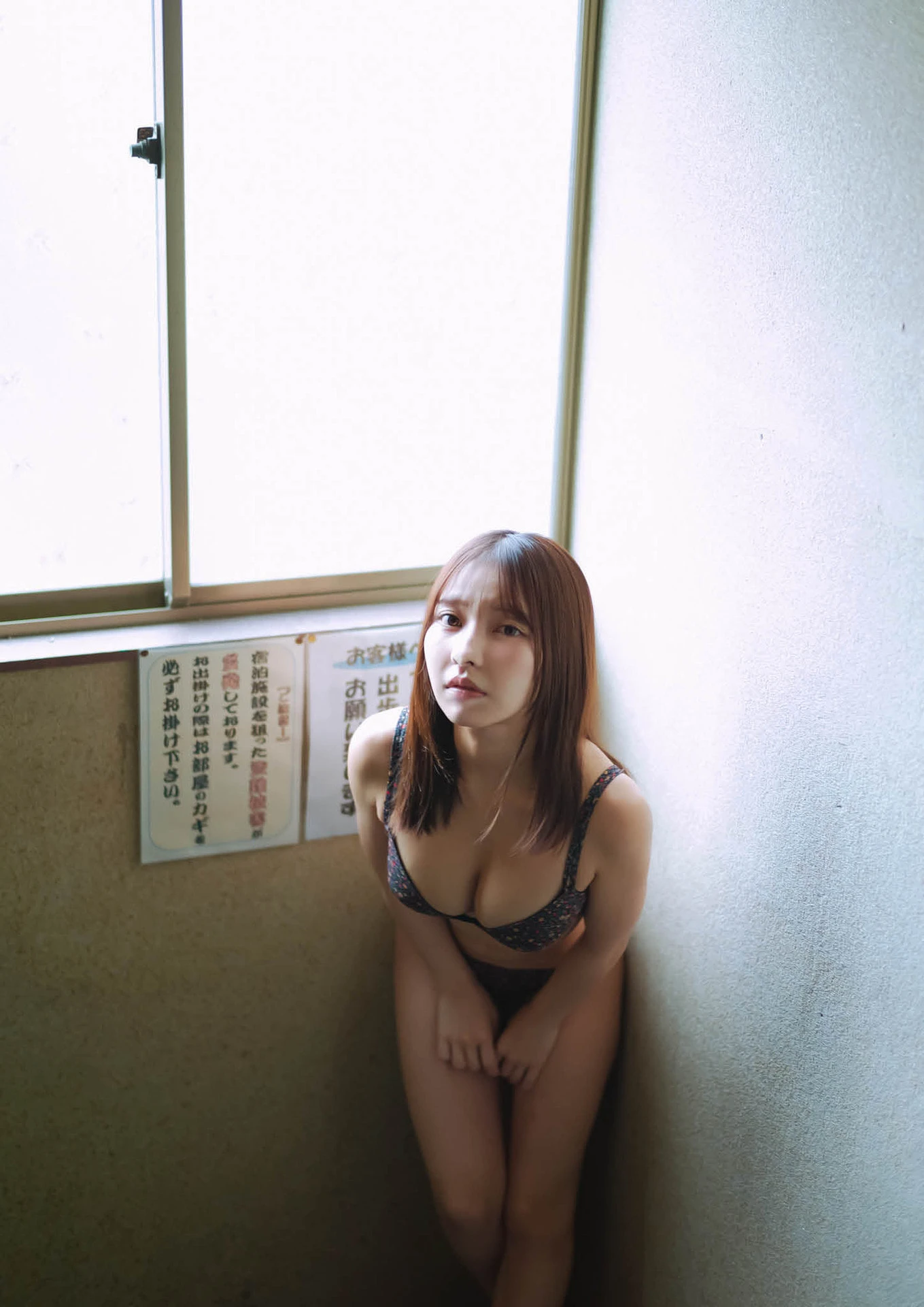 Toumi 十味, デジタルPhotobook 「Winsome」 - P20