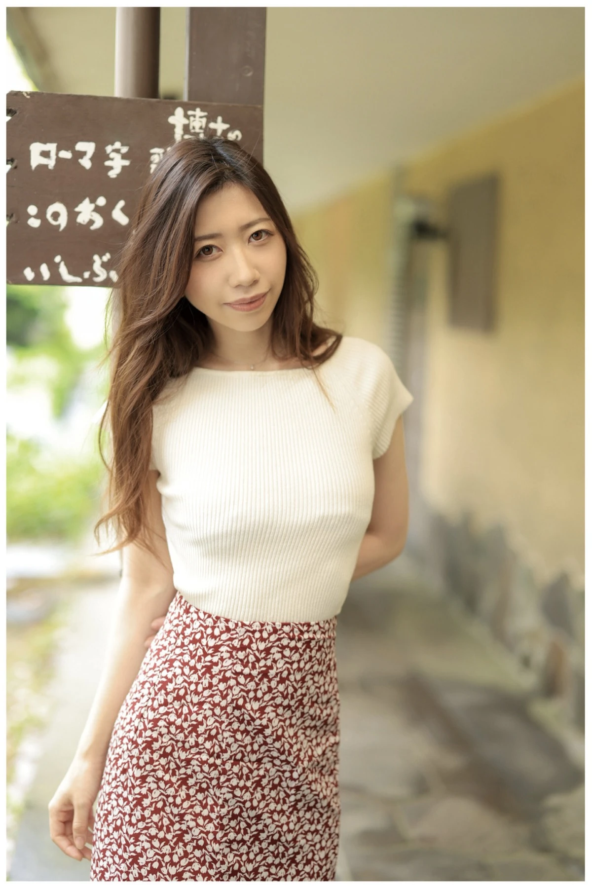 Manami Oura 大浦真奈美, ヌード写真集 「Nostalgia 回顧」 - P1