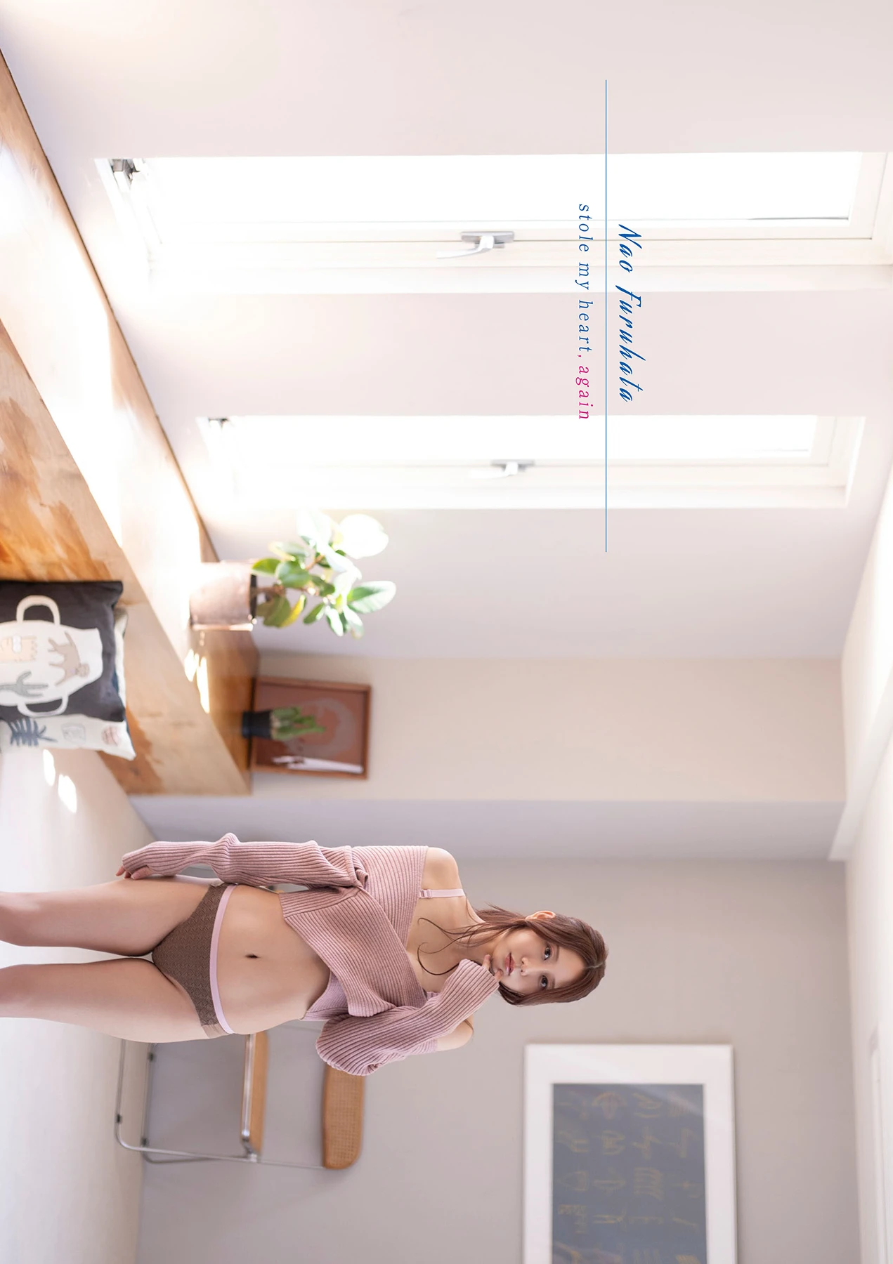 Nao Furuhata 古畑奈和, 写真集 「Stole my heart, again」 - P2