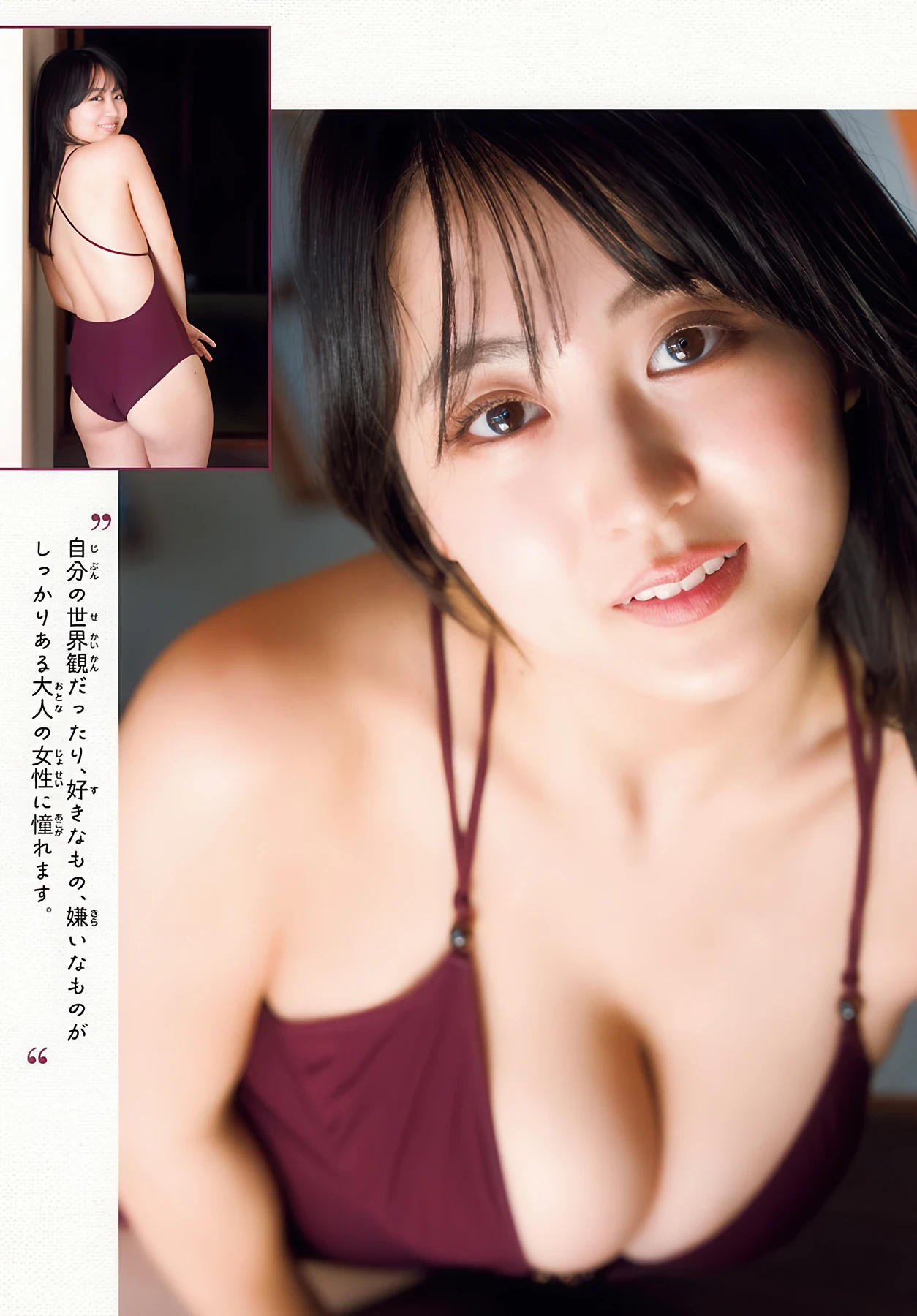 Ririka Fukui 福井梨莉華, Young Champion 2026 No.25 (ヤングチャンピオン 2026年25号) - P9