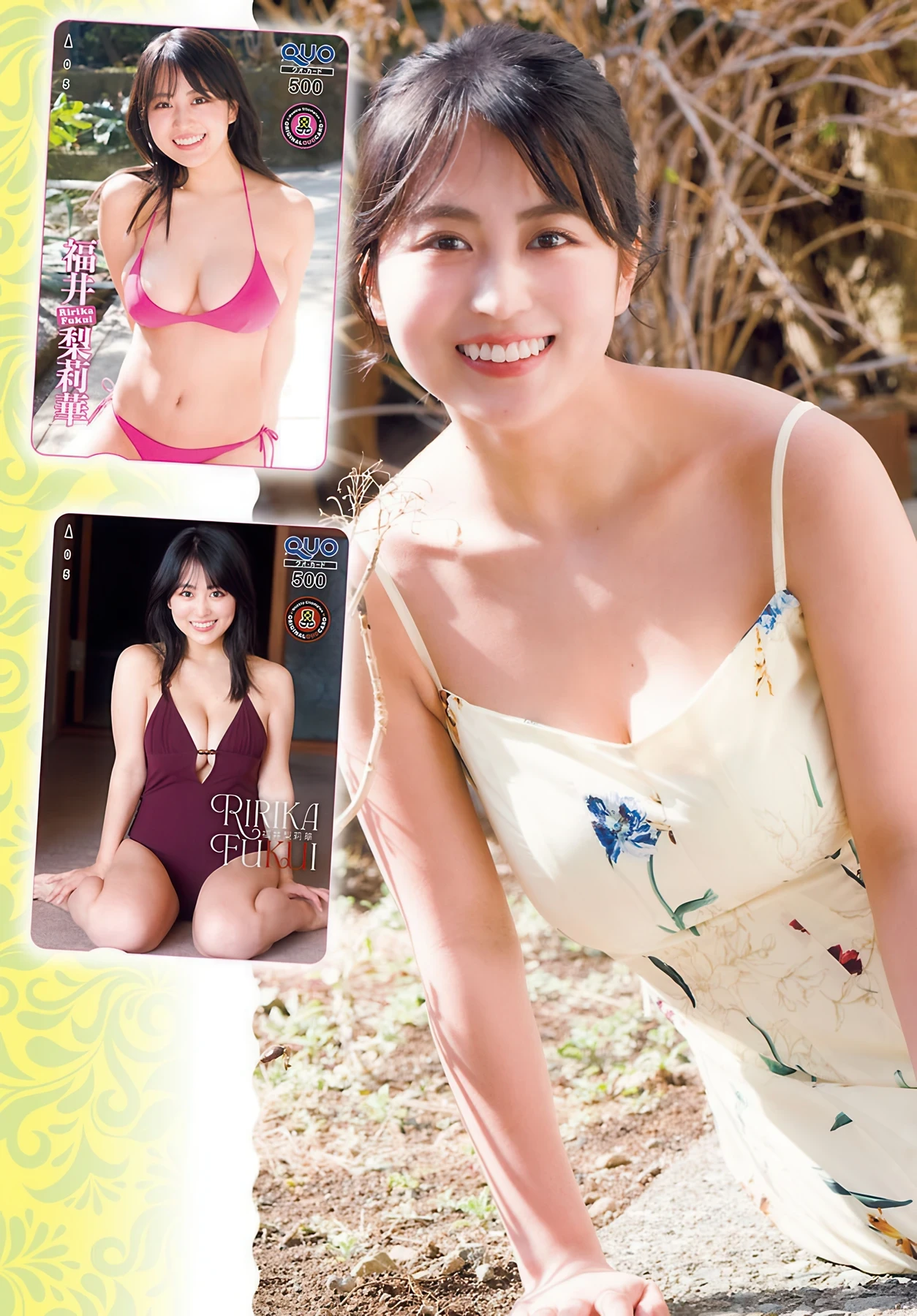 Ririka Fukui 福井梨莉華, Young Champion 2026 No.25 (ヤングチャンピオン 2026年25号) - P11