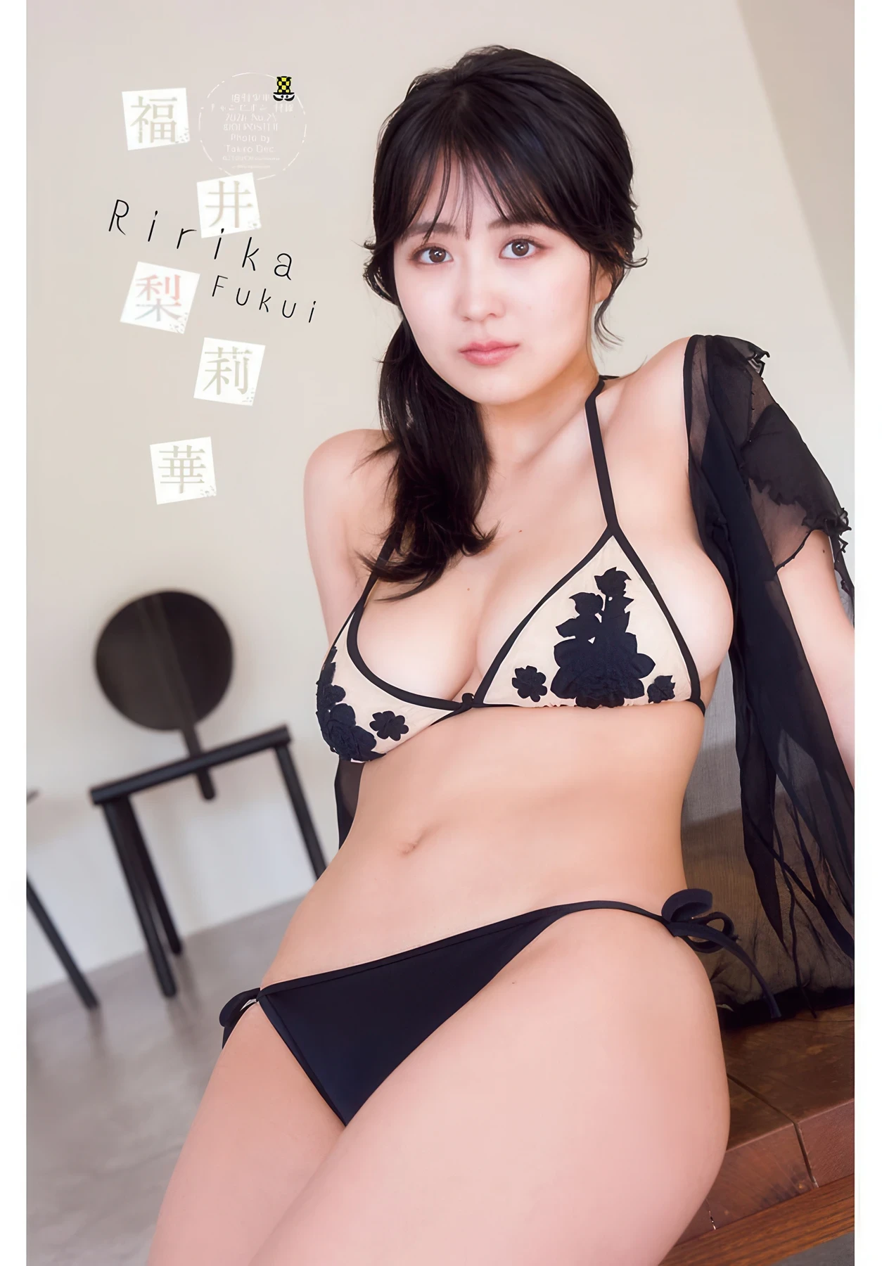 Ririka Fukui 福井梨莉華, Young Champion 2026 No.25 (ヤングチャンピオン 2026年25号) - P13