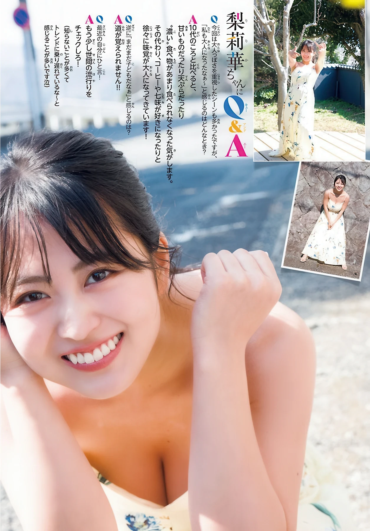 Ririka Fukui 福井梨莉華, Young Champion 2026 No.25 (ヤングチャンピオン 2026年25号) - P6