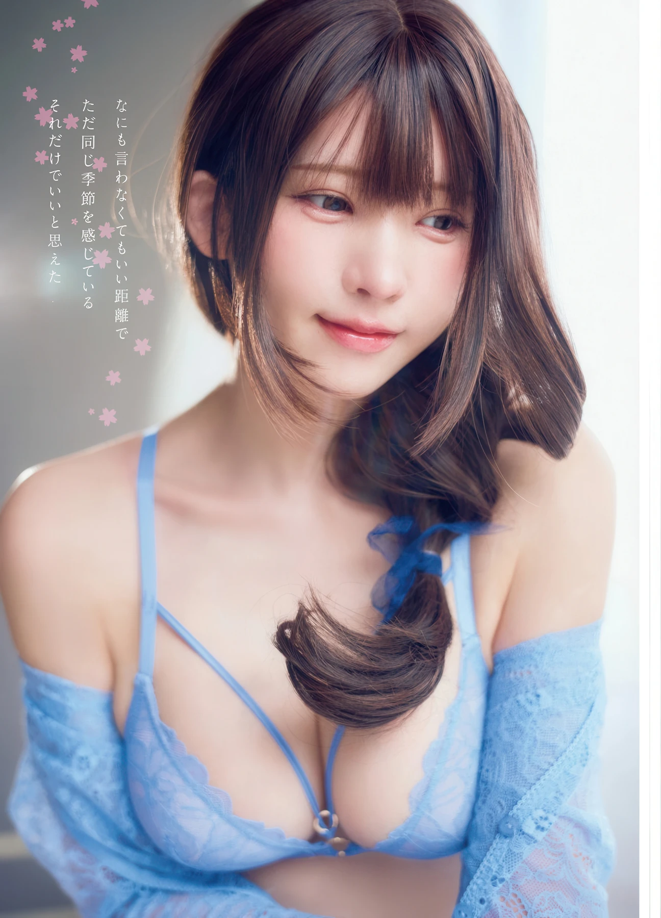 Enako えなこ – Ikumi いくみ, Young Animal 2026 No.09-10 (ヤングアニマル 2026年9-10号) - P6