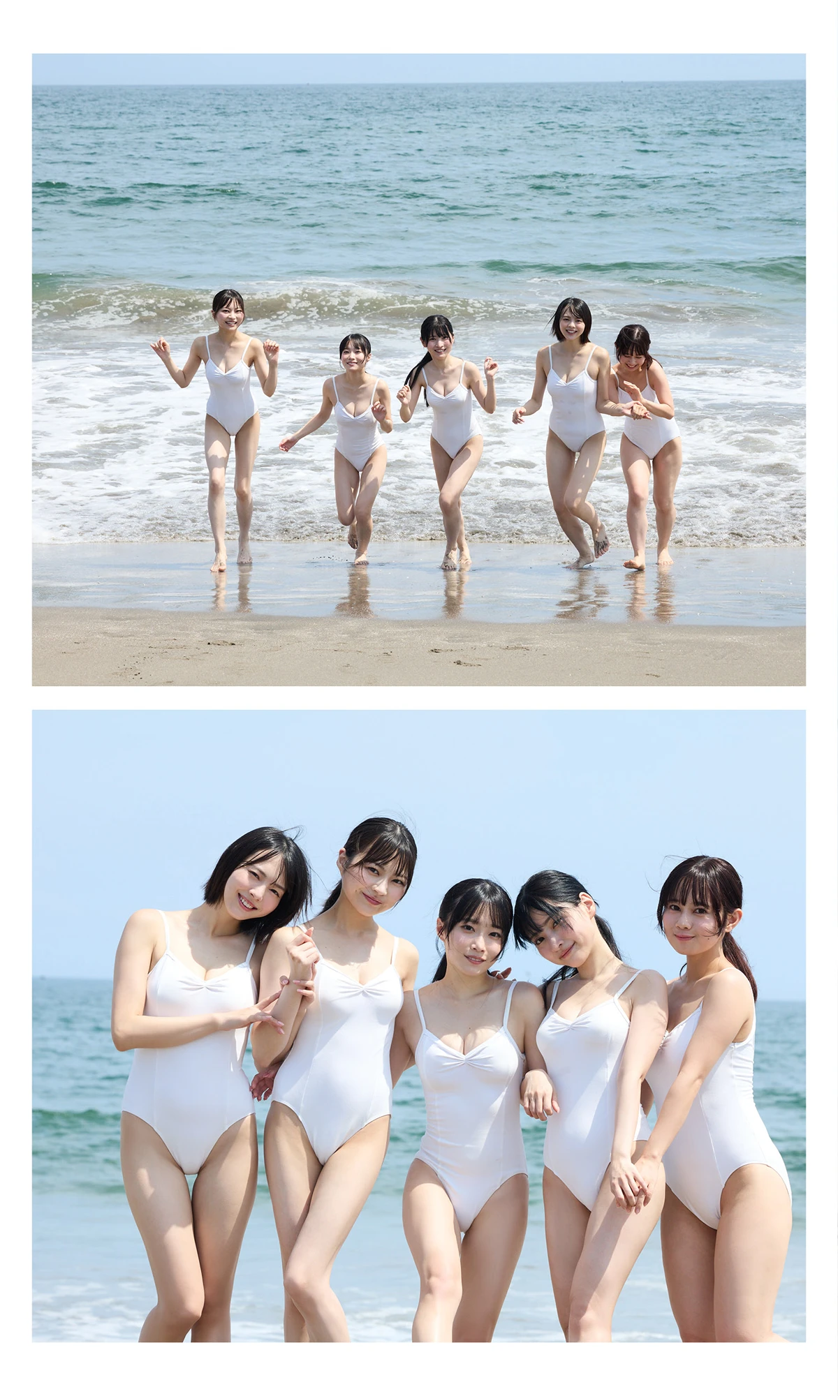 babababambi ＃ババババンビ, 写真集 「永遠に向かって」 - P124