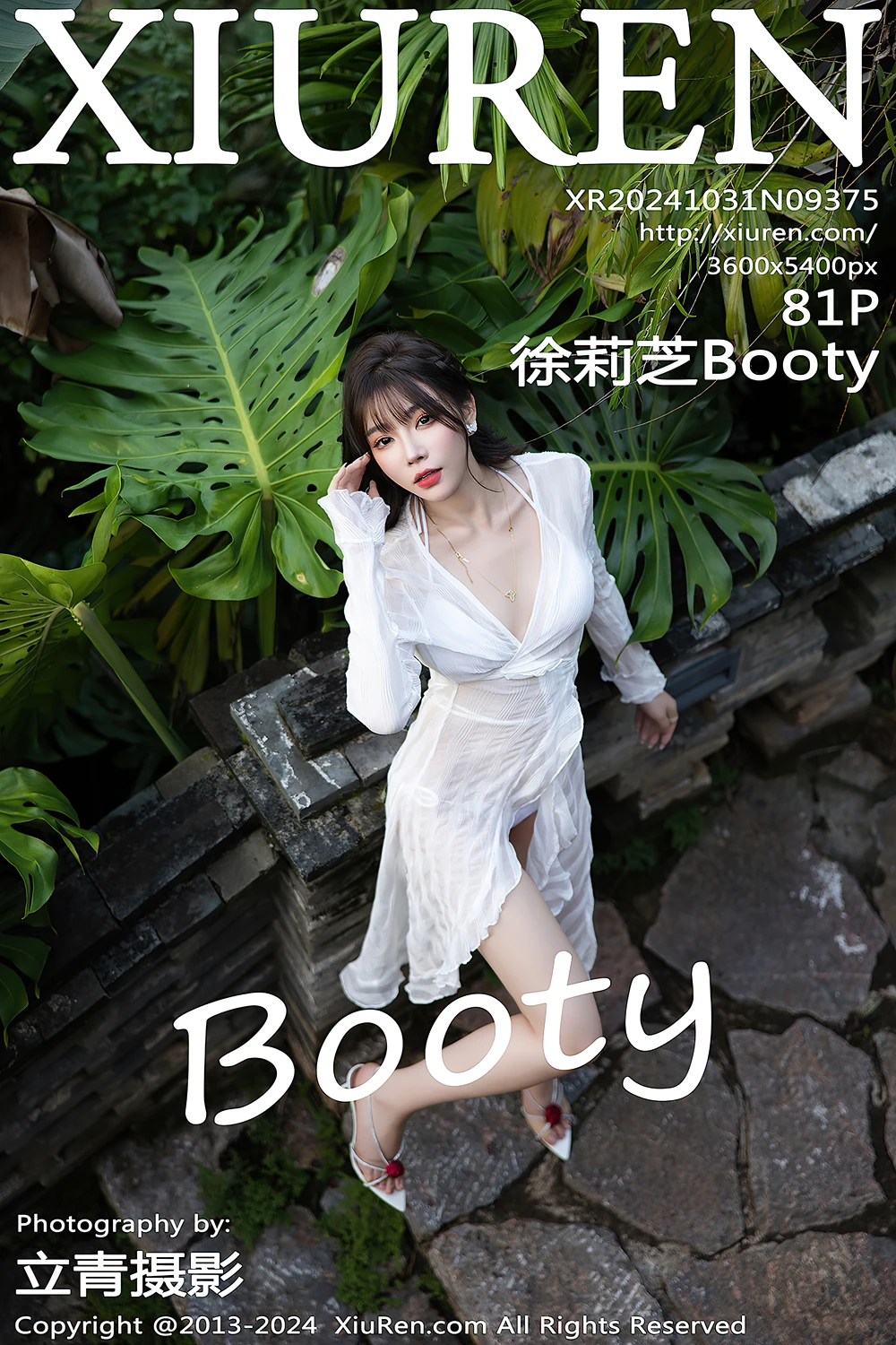 XiuRen秀人网 No.9375 徐莉芝Booty - P1