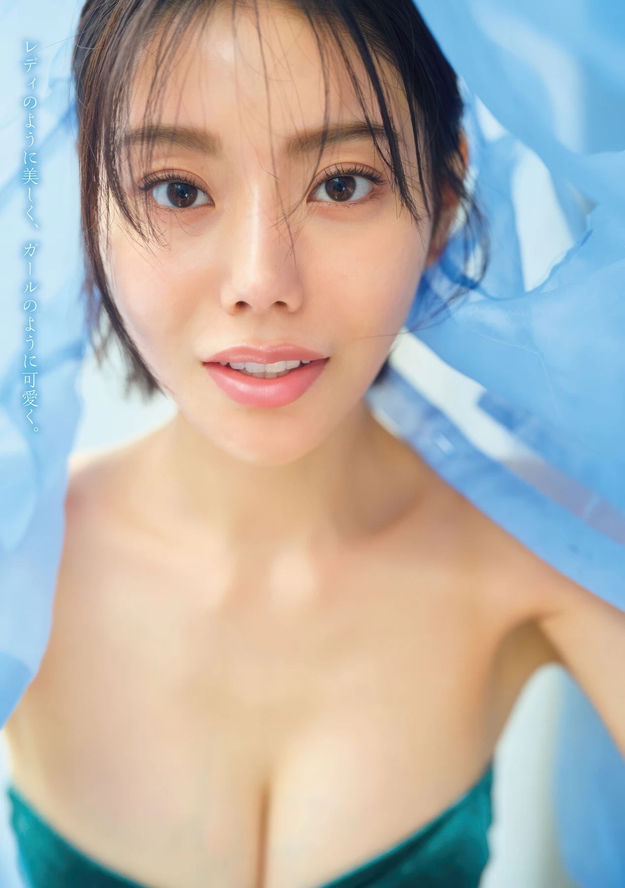 長瀬礼華・谷夢花, Young Magazine 2026 No.27 (ヤングマガジン 2026年27号) - P7