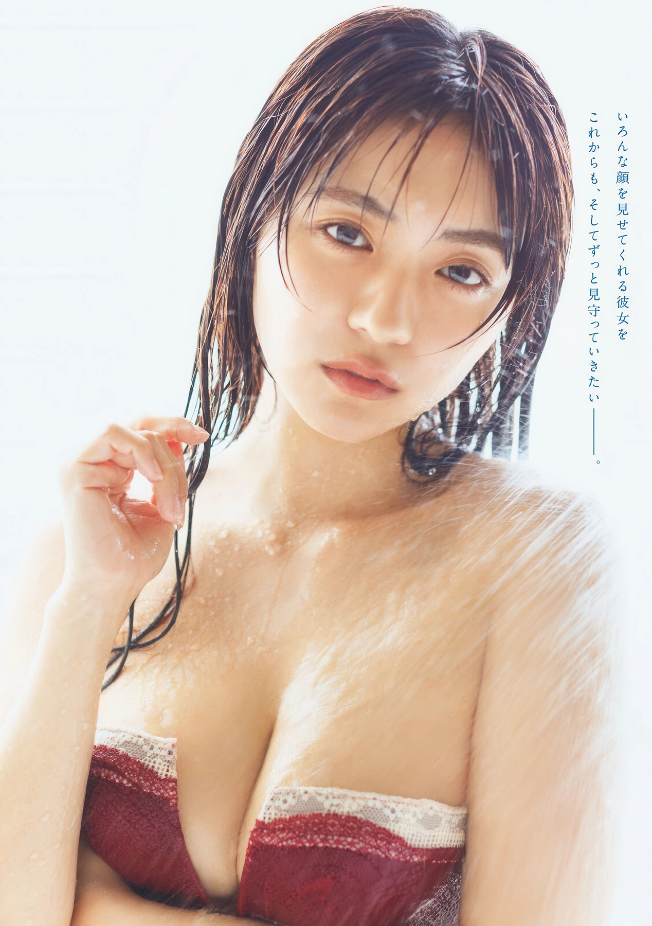 Runa Toyoda 豊田ルナ, Young Magazine 2026 No.27 (ヤングマガジン 2026年27号) - P9