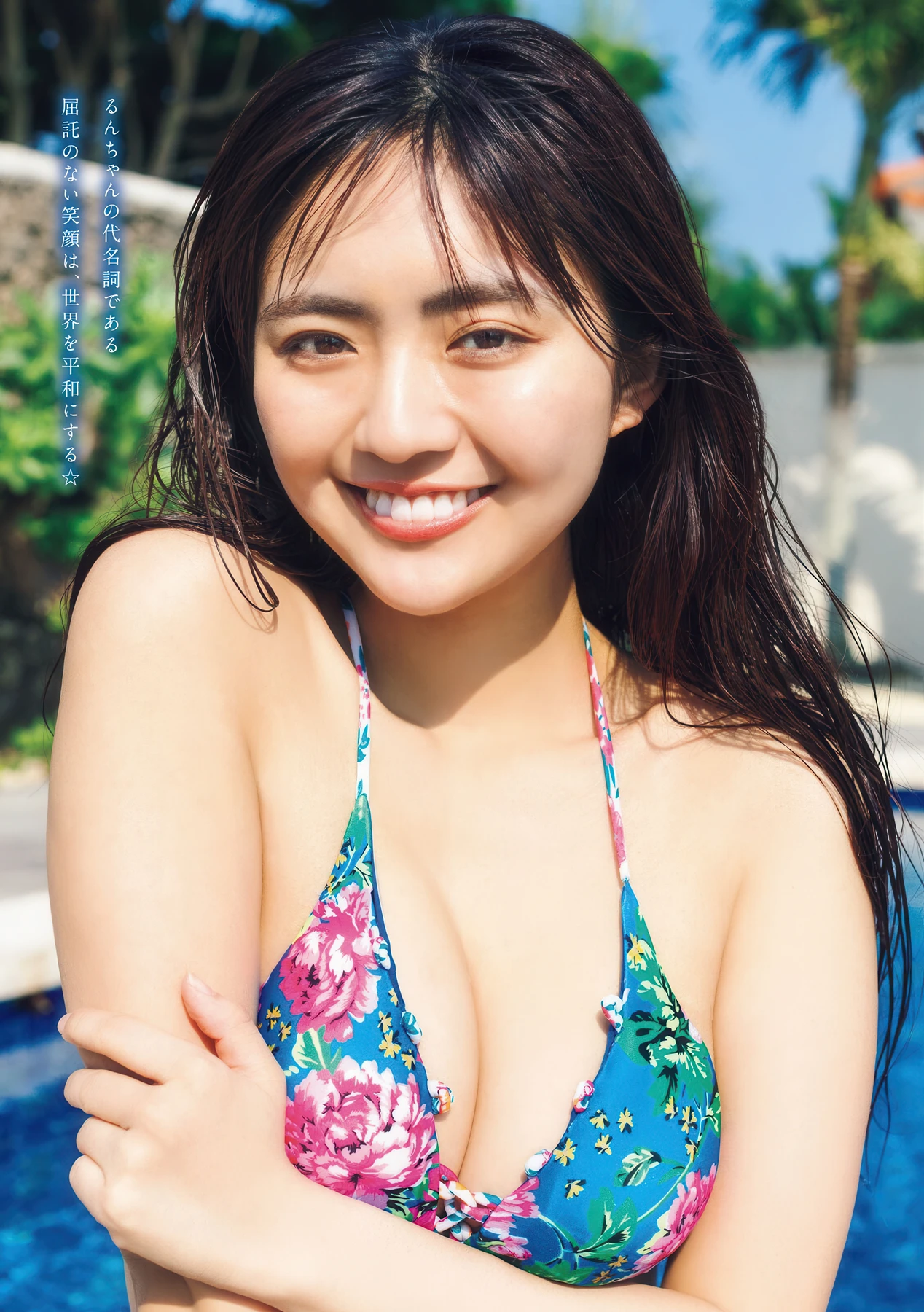 Runa Toyoda 豊田ルナ, Young Magazine 2026 No.27 (ヤングマガジン 2026年27号) - P4