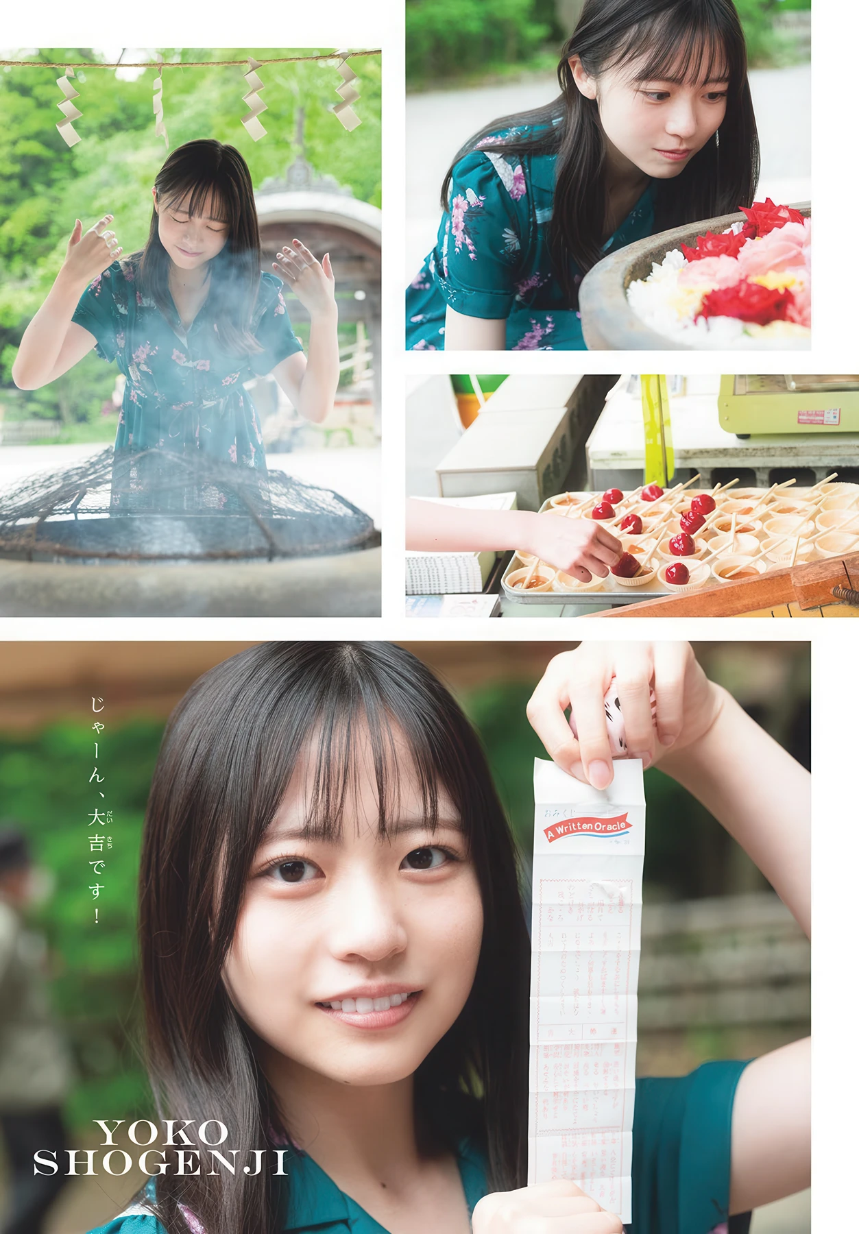 Yoko Shogenji 正源司陽子, Shonen Sunday 2026 No.27 (週刊少年サンデー 2026年27号) - P4