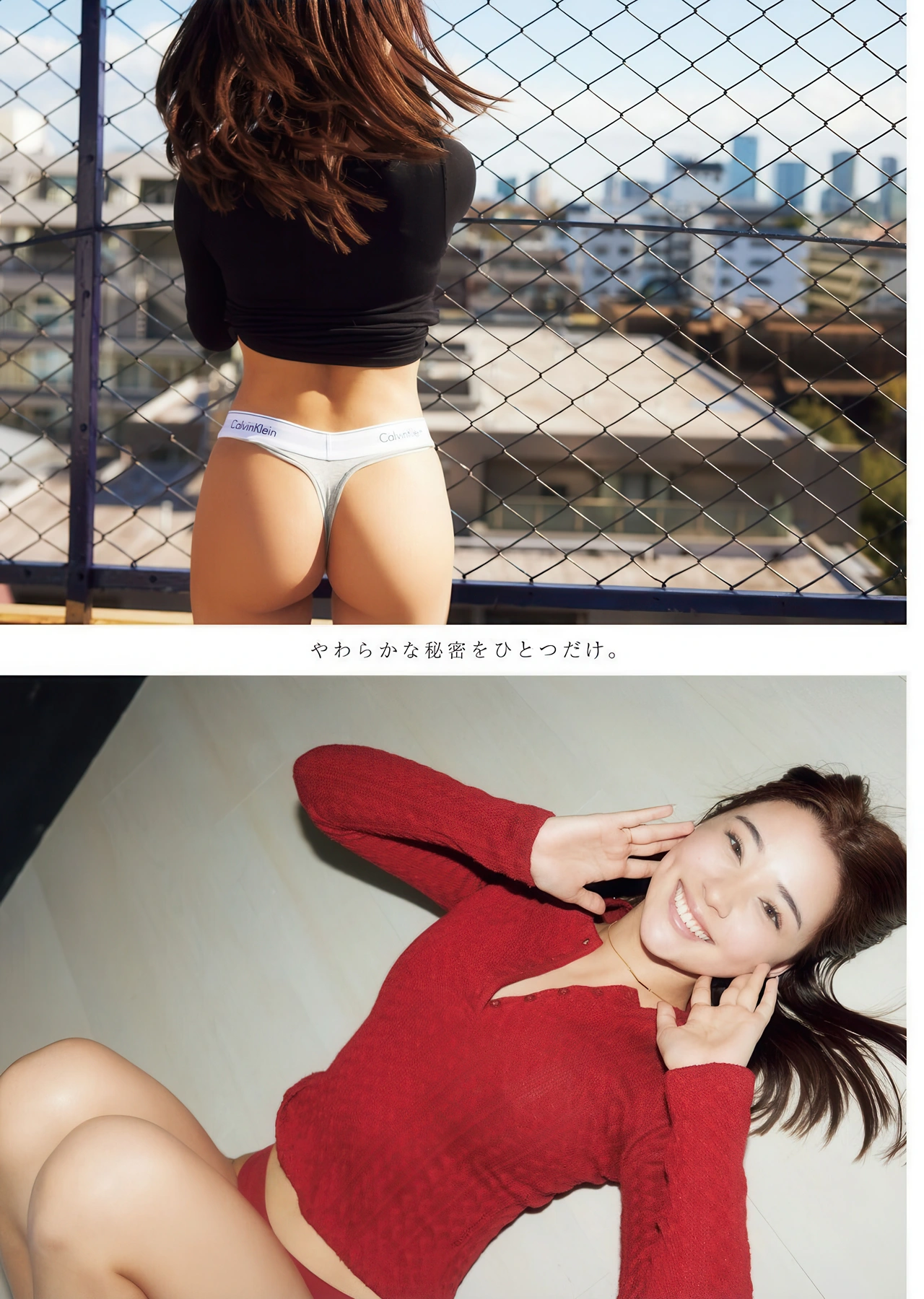 Umi Shinonome 東雲うみ, Tina Kitsune ティナキツネ, Young King 2026 No.11-12 (ヤングキング 2026年11-12号) - P17