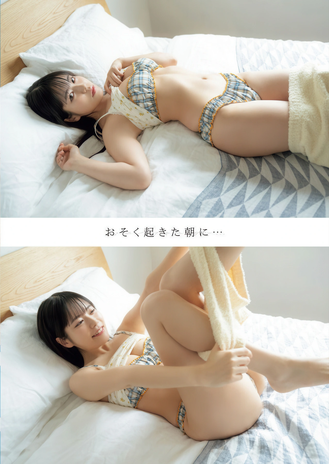 Umi Shinonome 東雲うみ, Tina Kitsune ティナキツネ, Young King 2026 No.11-12 (ヤングキング 2026年11-12号) - P2