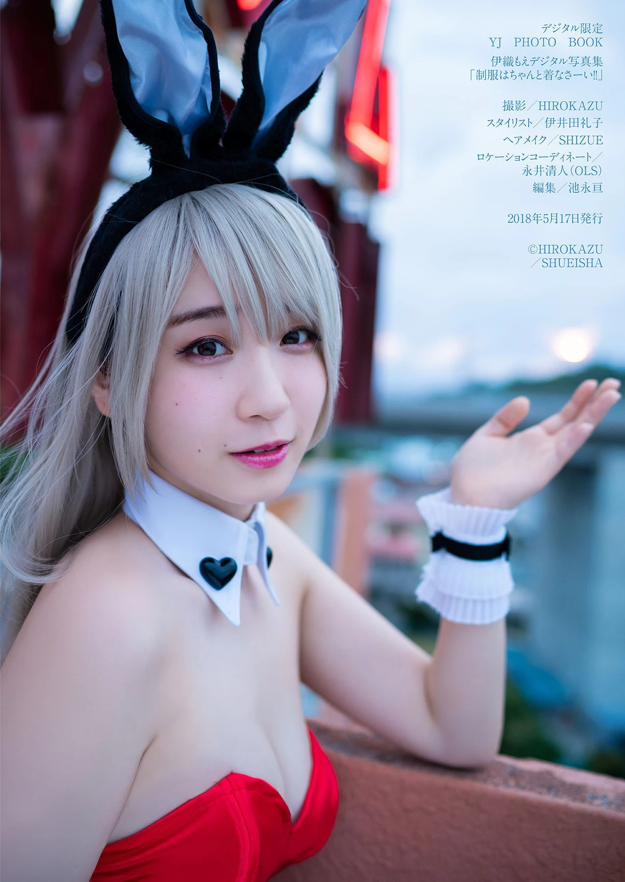 Moe Iori 伊織もえ – デジタル限定 YJ Photo Book 「制服はちゃんと着なさーい!!」 - P29