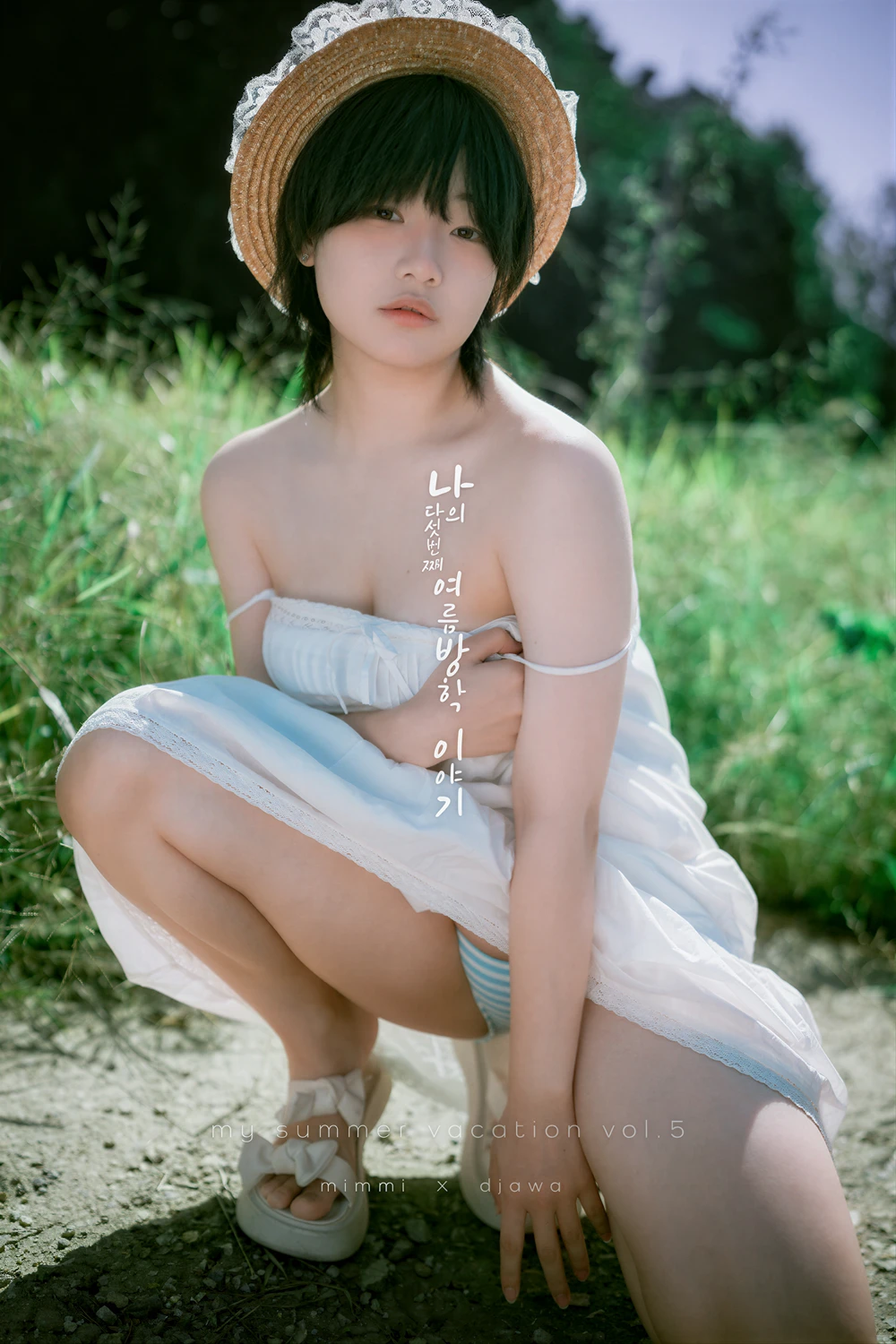 Mimmi 밈미 – DJAWA 「My Summer Vacation Vol.5」 - P28